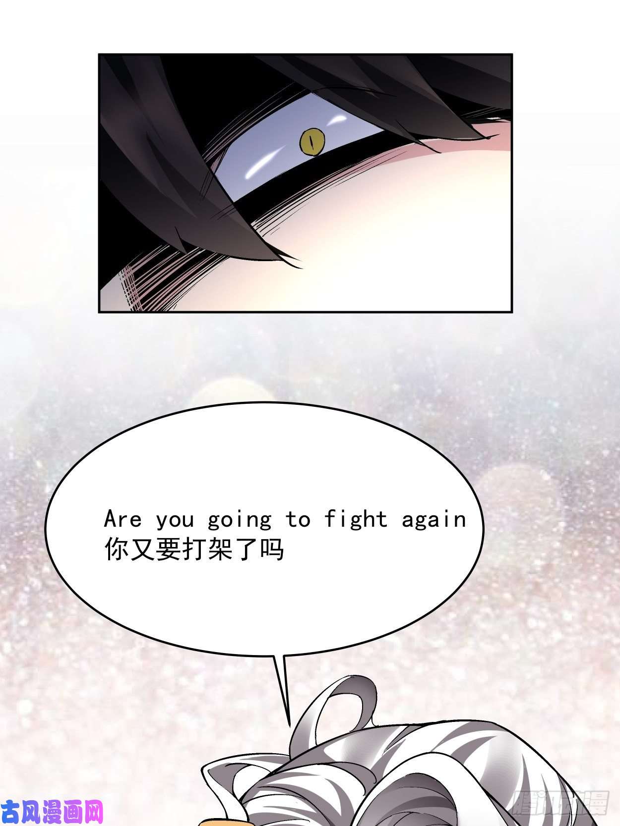 身为首富的我真不想重生啊第十五话 白工会七队