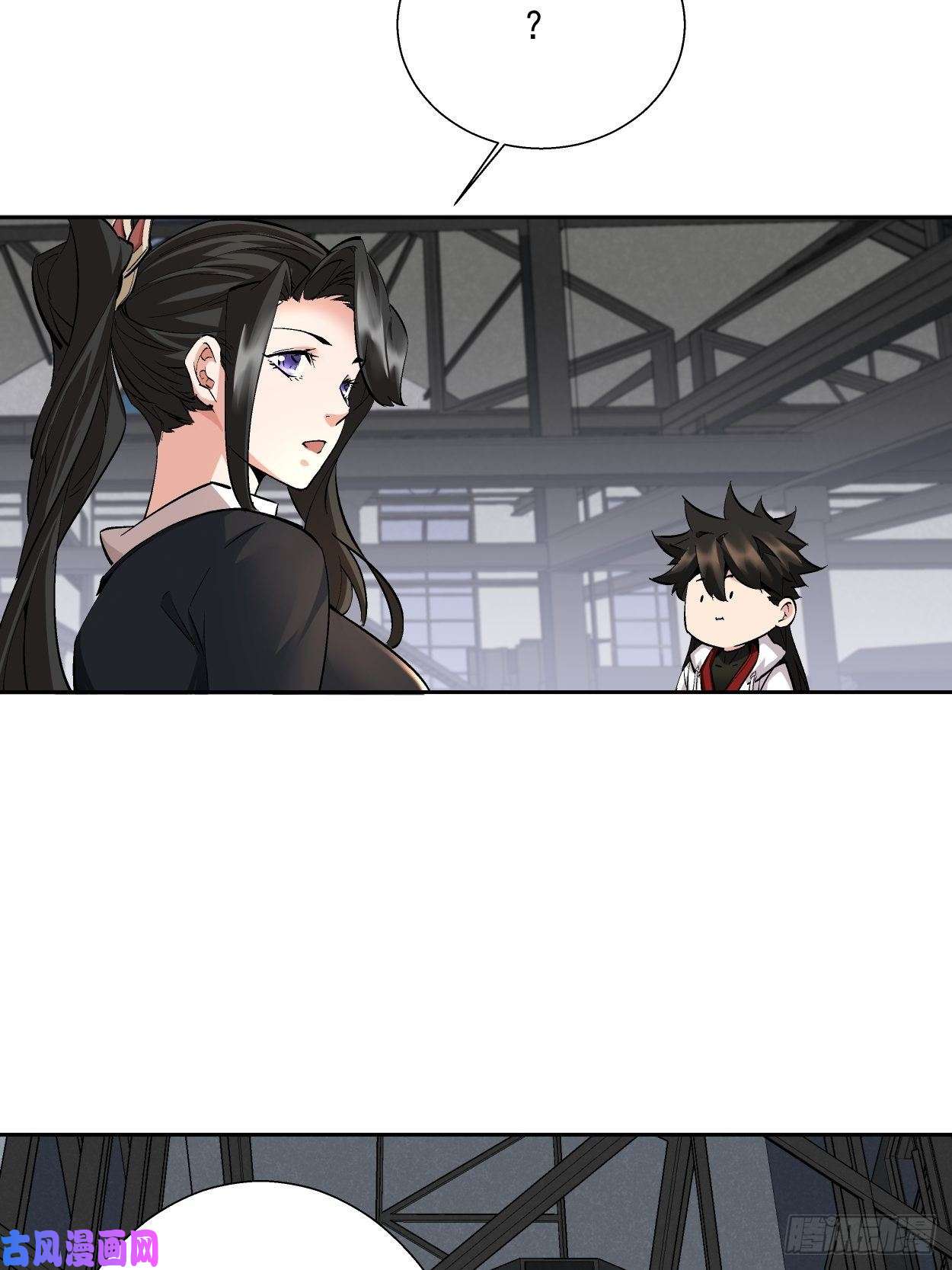 身为首富的我真不想重生啊第十六话 屎菜兽