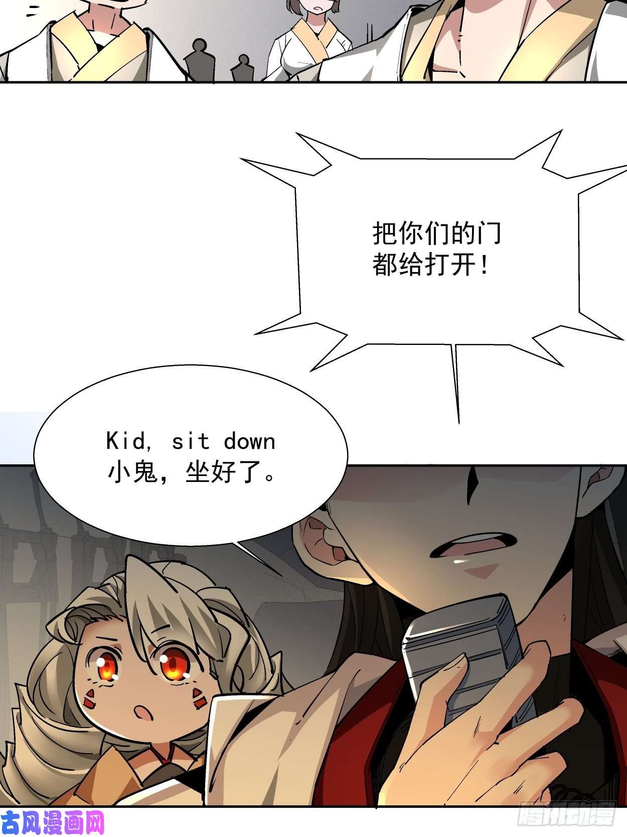 身为首富的我真不想重生啊第十六话 屎菜兽