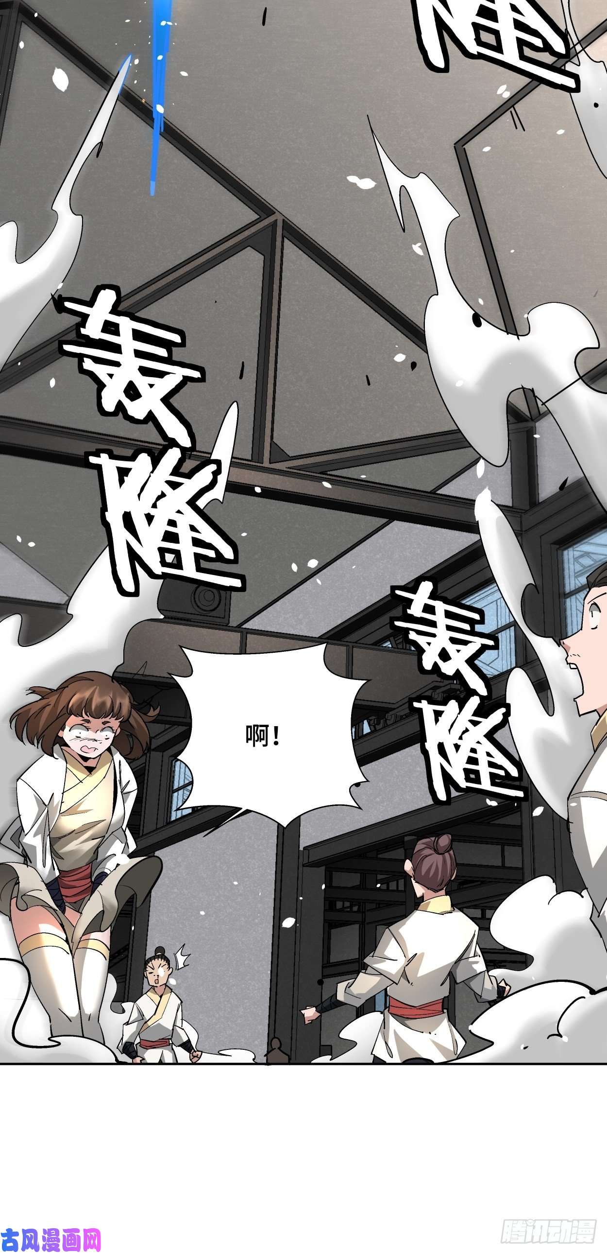 身为首富的我真不想重生啊第十六话 屎菜兽