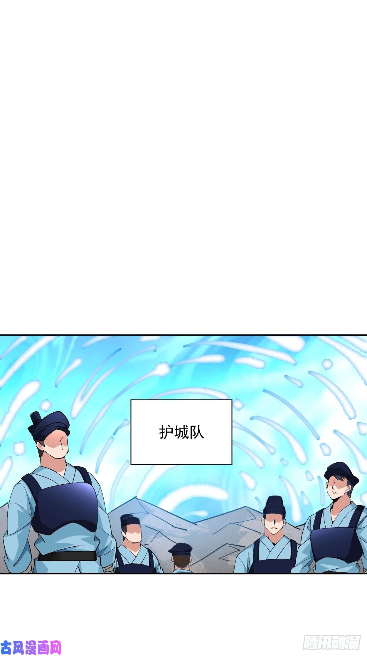 身为首富的我真不想重生啊第十六话 屎菜兽