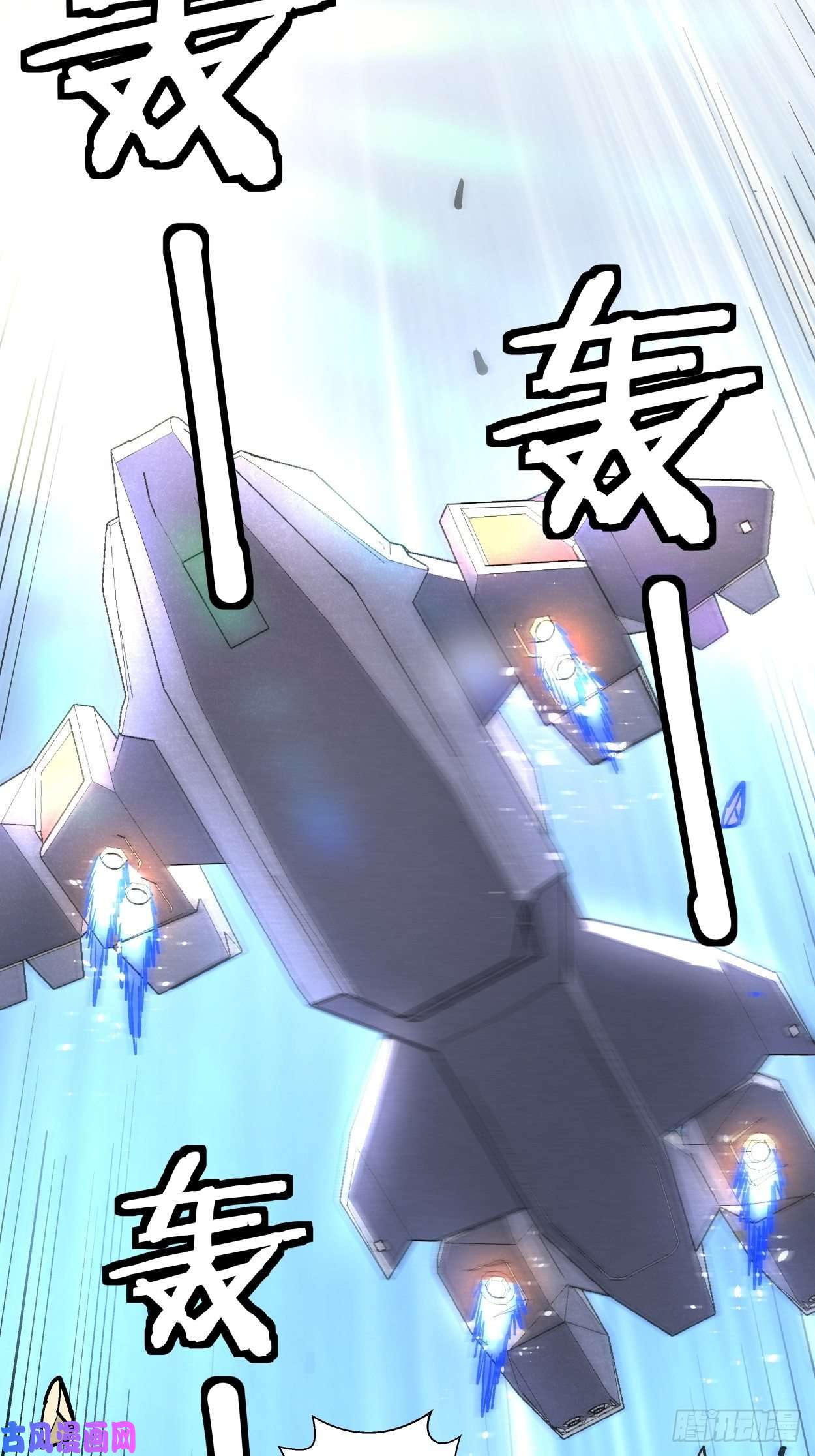 身为首富的我真不想重生啊第十六话 屎菜兽