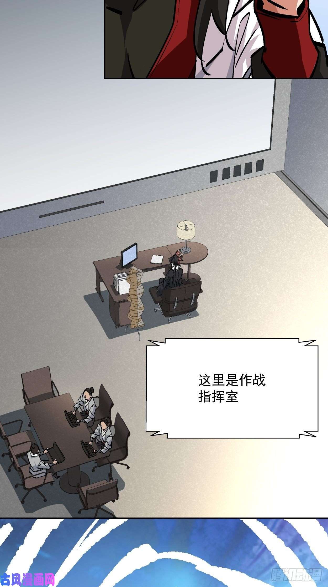 身为首富的我真不想重生啊第十六话 屎菜兽