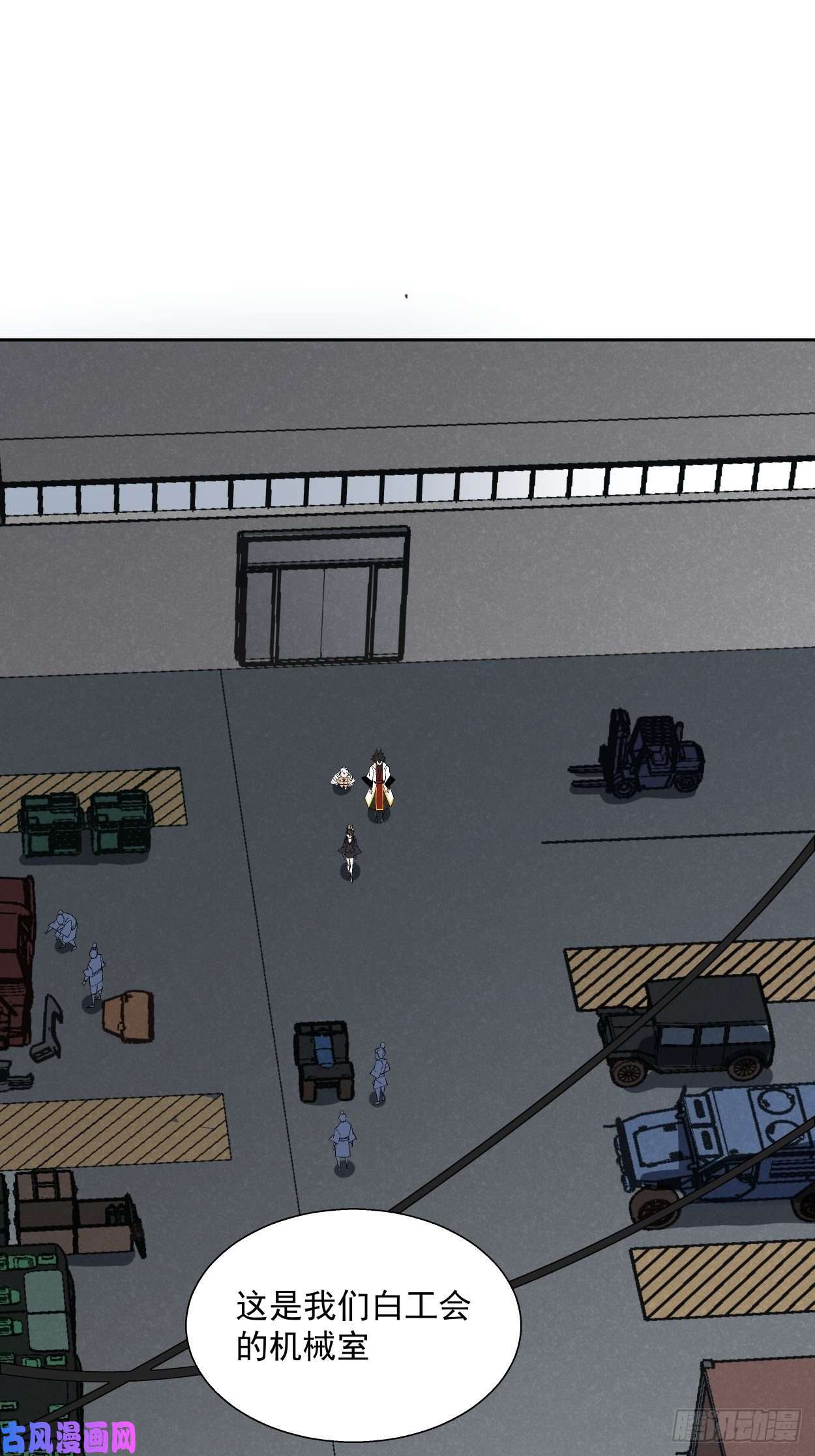 身为首富的我真不想重生啊第十六话 屎菜兽