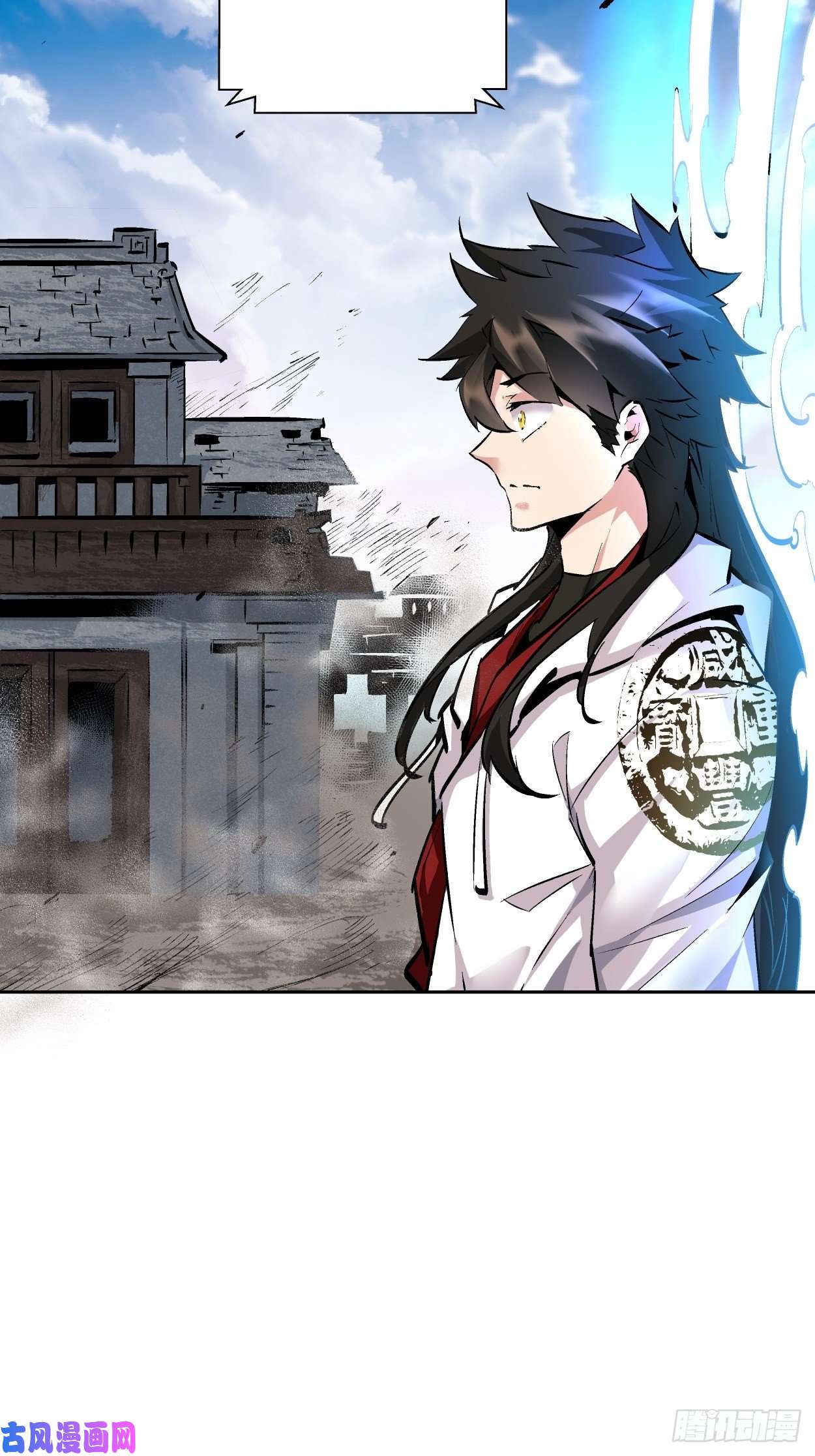 身为首富的我真不想重生啊第十六话 屎菜兽