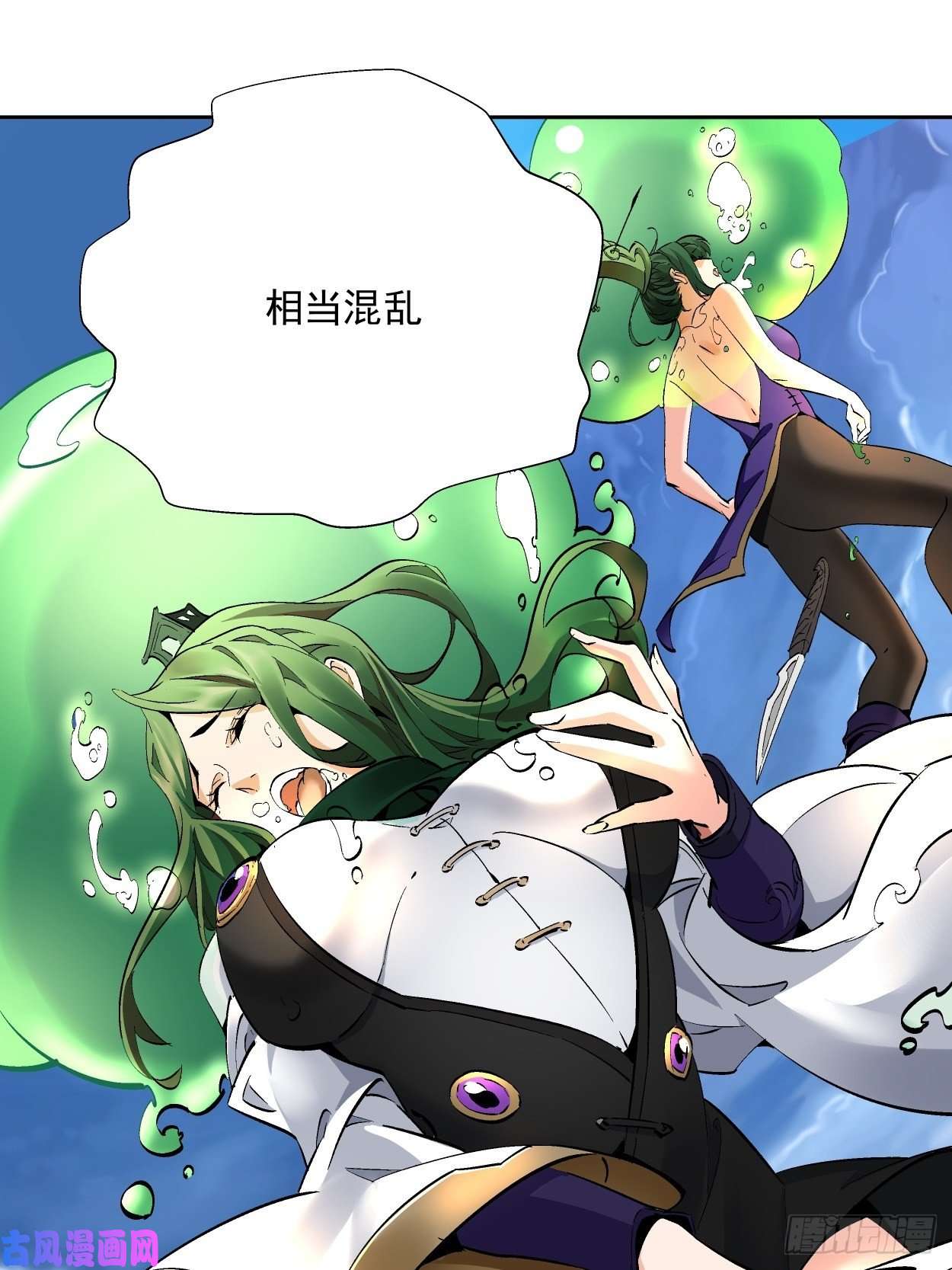 身为首富的我真不想重生啊第十六话 屎菜兽