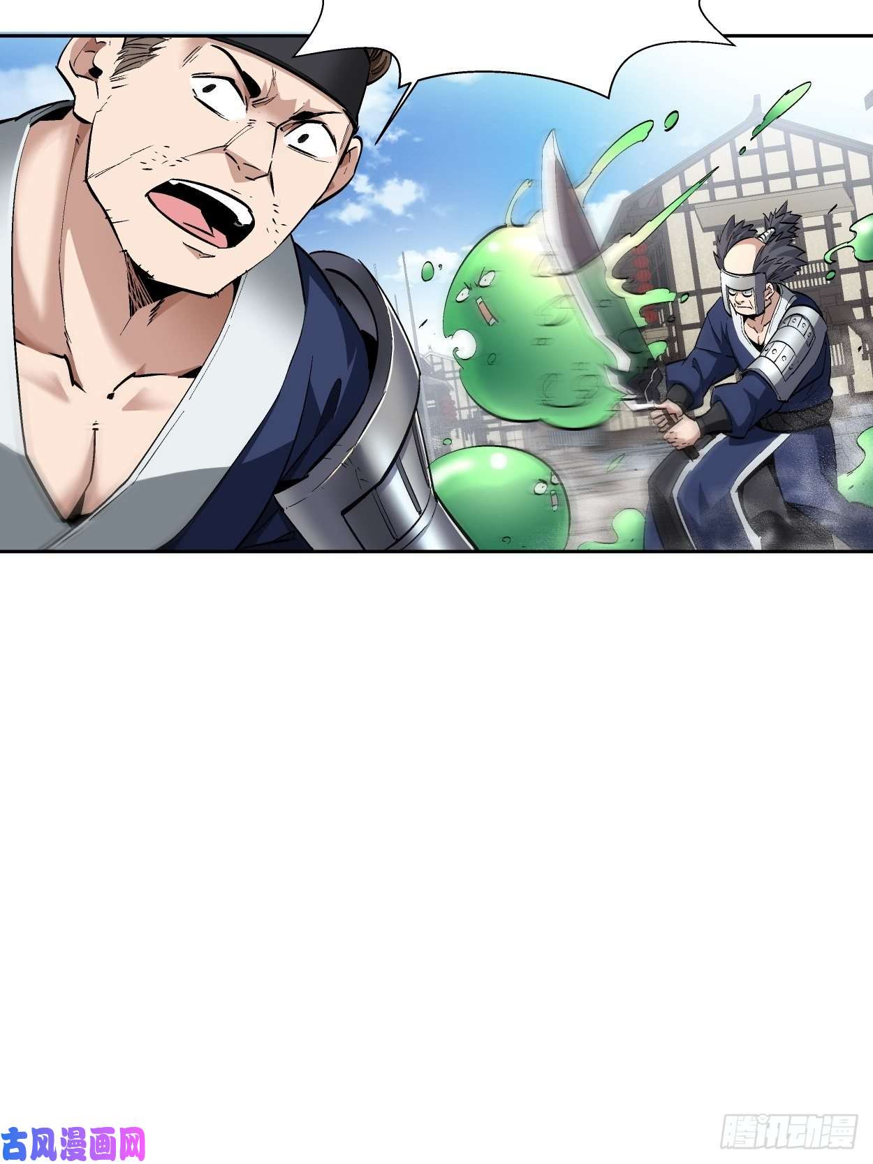 身为首富的我真不想重生啊第十六话 屎菜兽