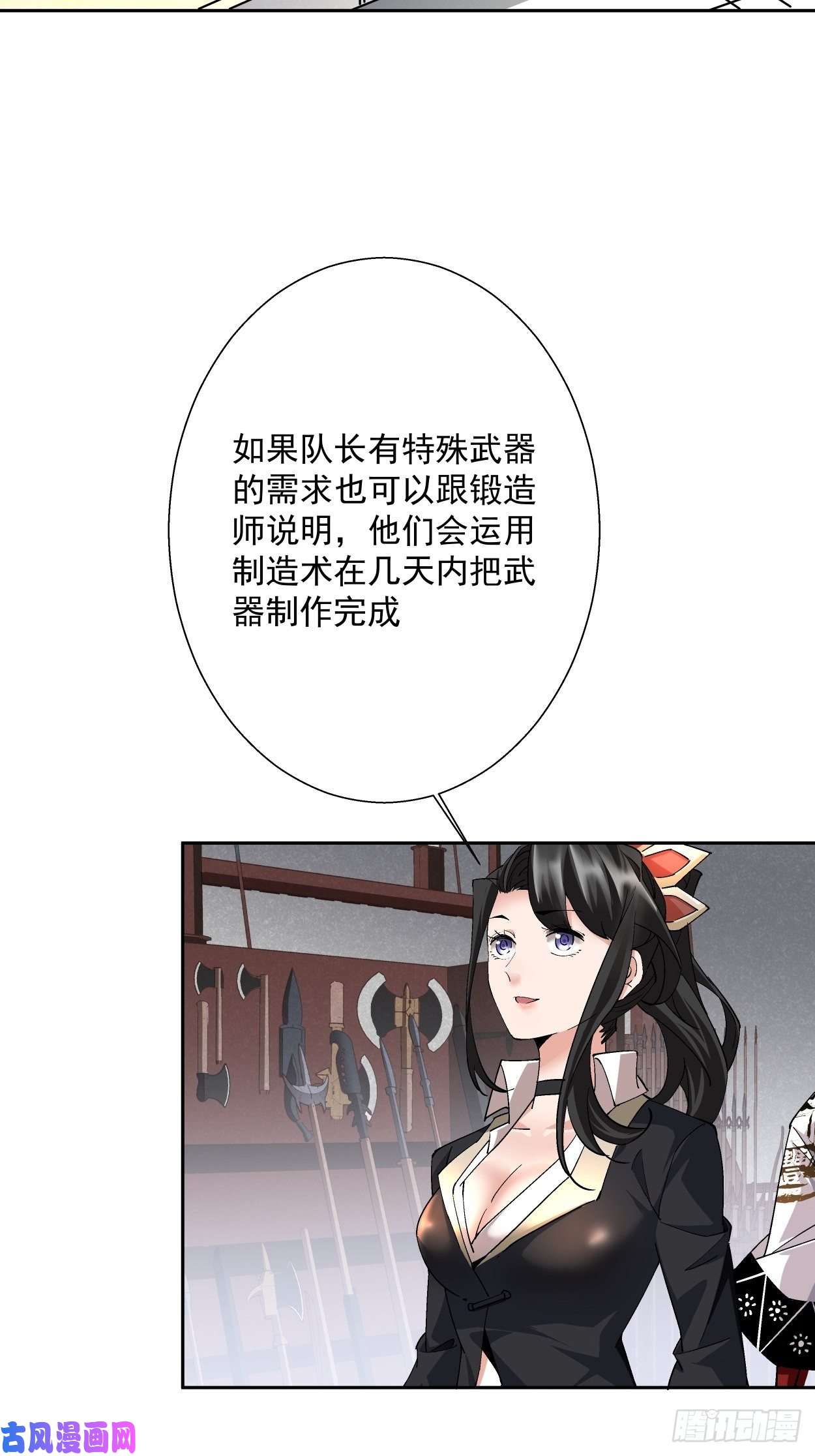 身为首富的我真不想重生啊第十六话 屎菜兽