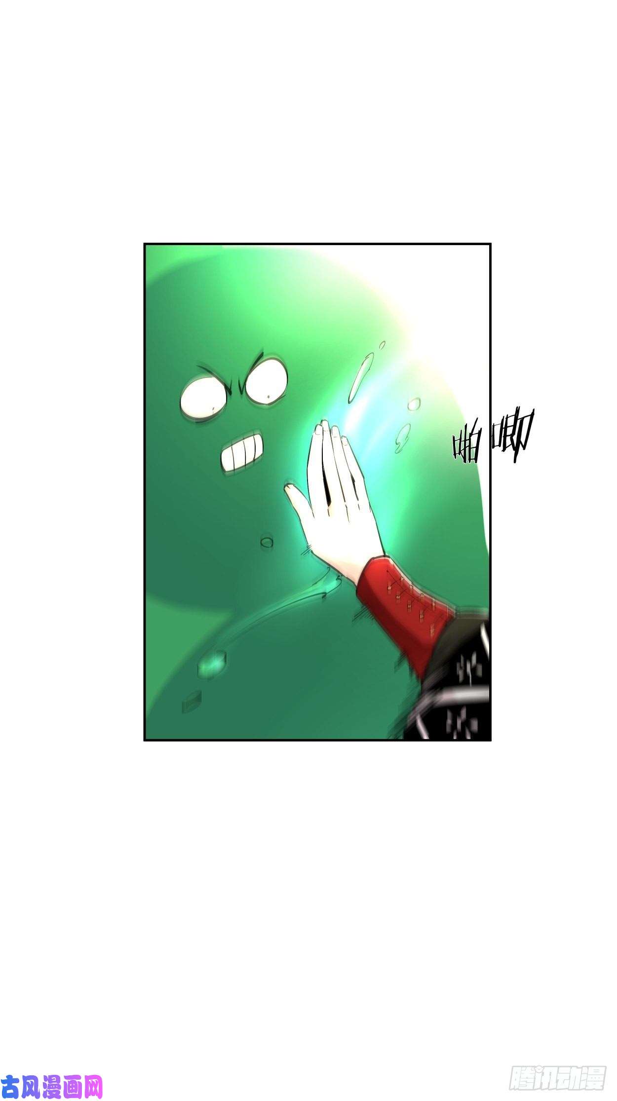 身为首富的我真不想重生啊第十六话 屎菜兽