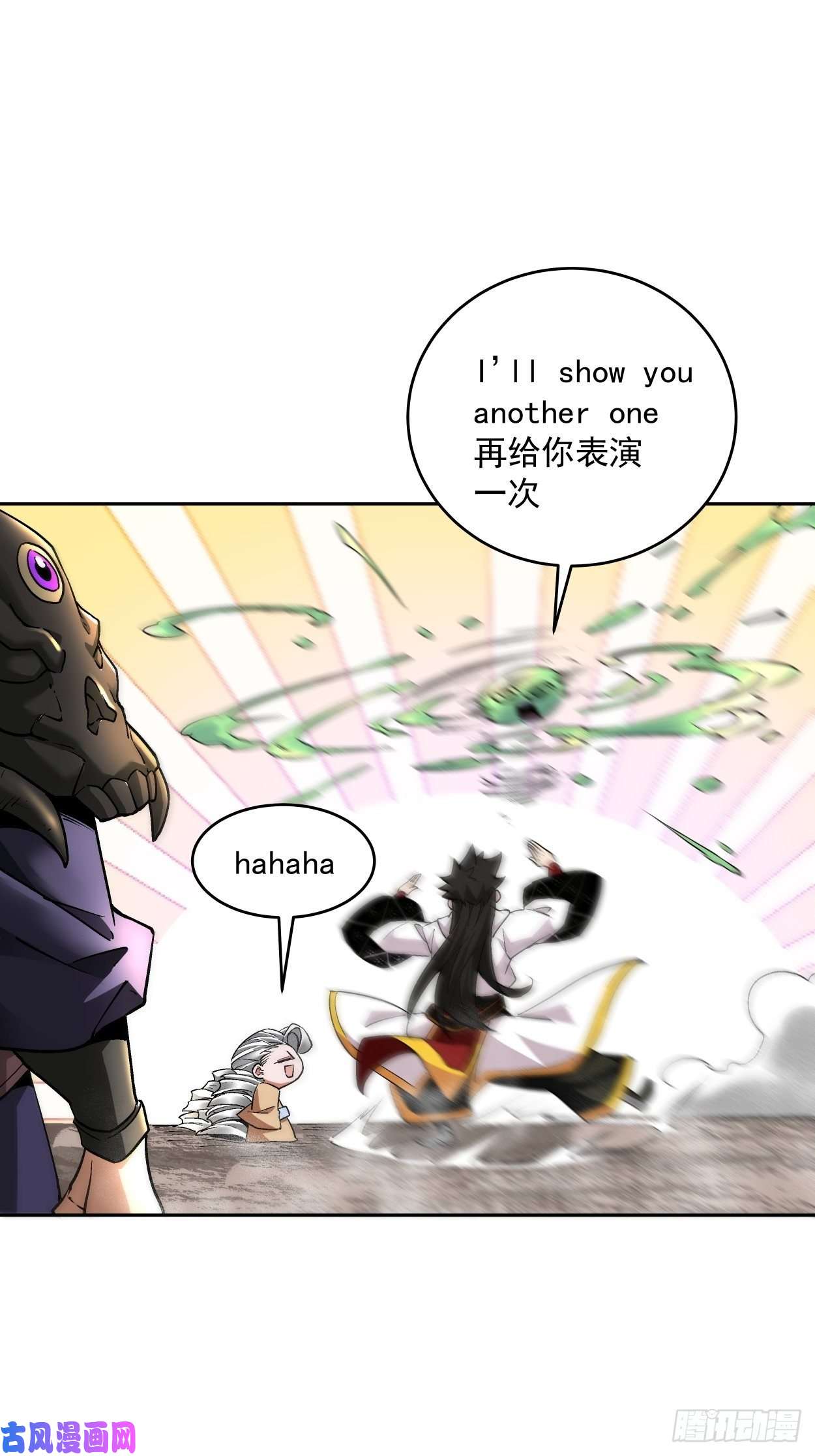 身为首富的我真不想重生啊第十六话 屎菜兽