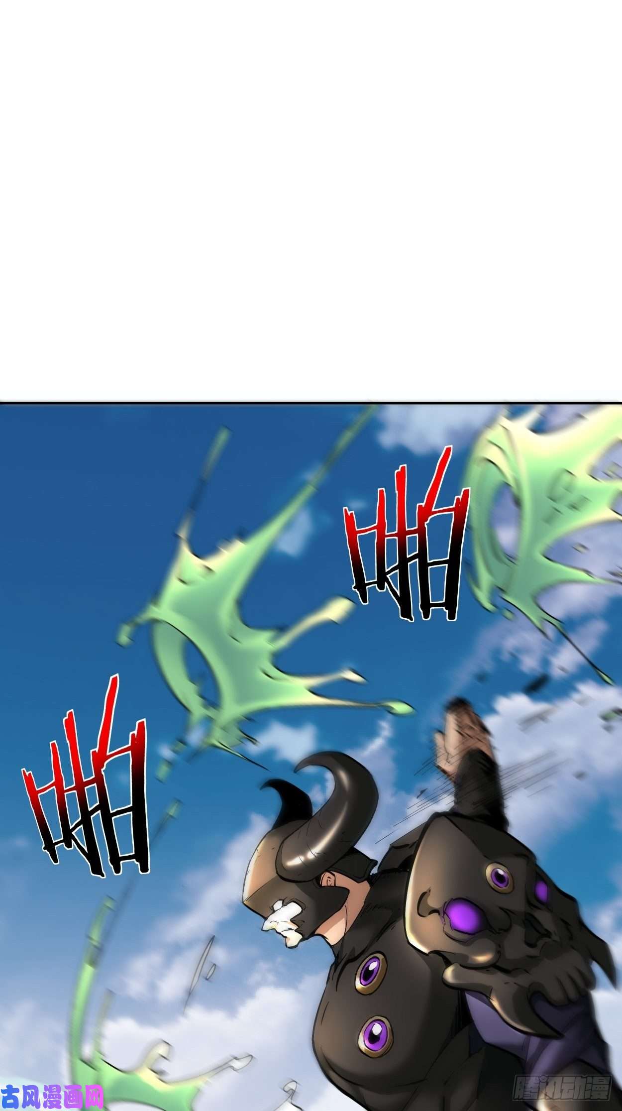 身为首富的我真不想重生啊第十六话 屎菜兽