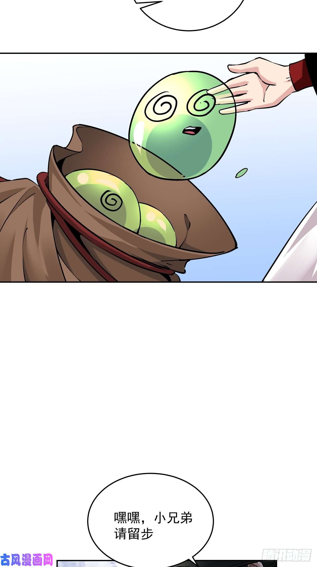 身为首富的我真不想重生啊第十六话 屎菜兽