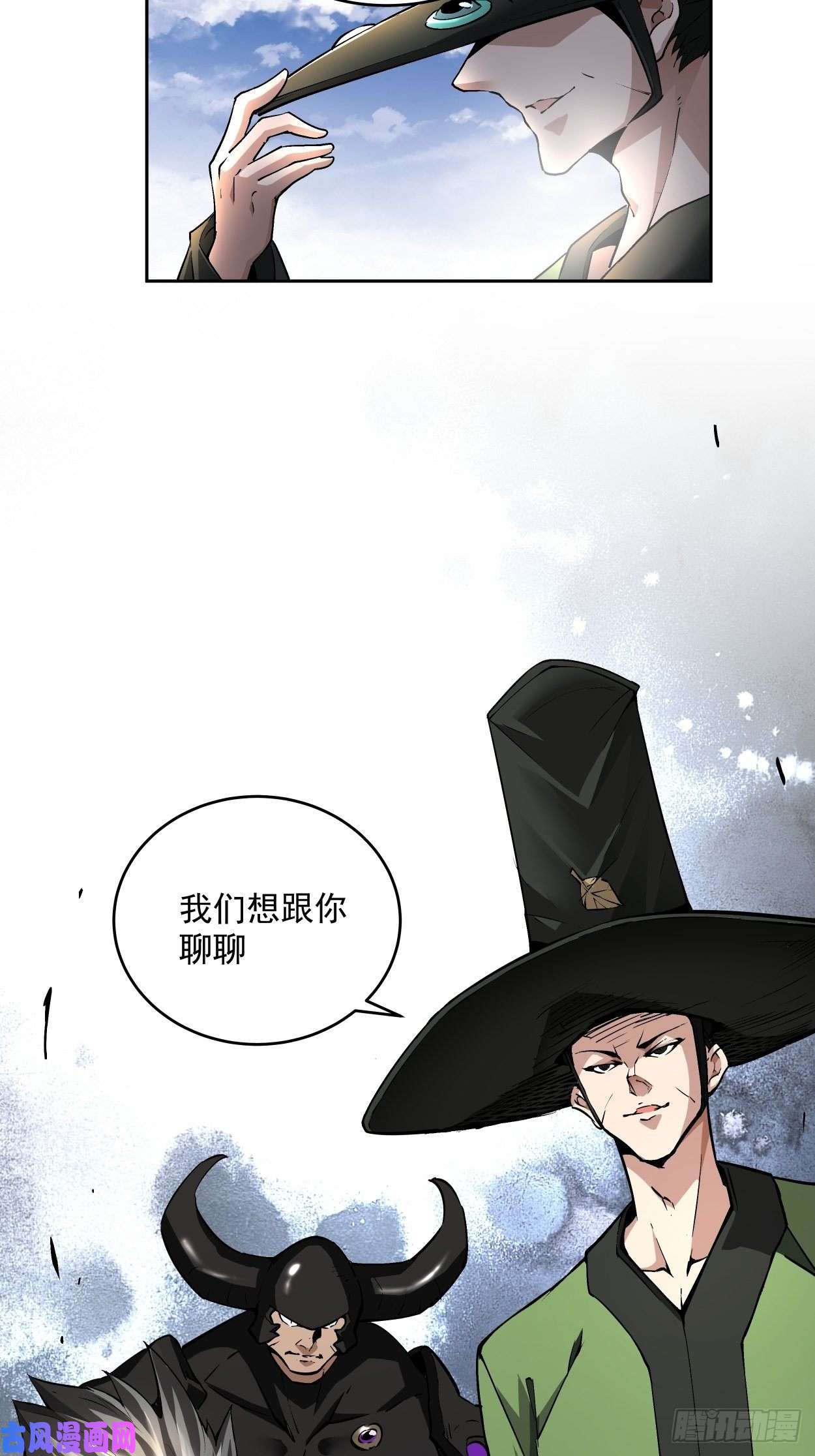 身为首富的我真不想重生啊第十六话 屎菜兽