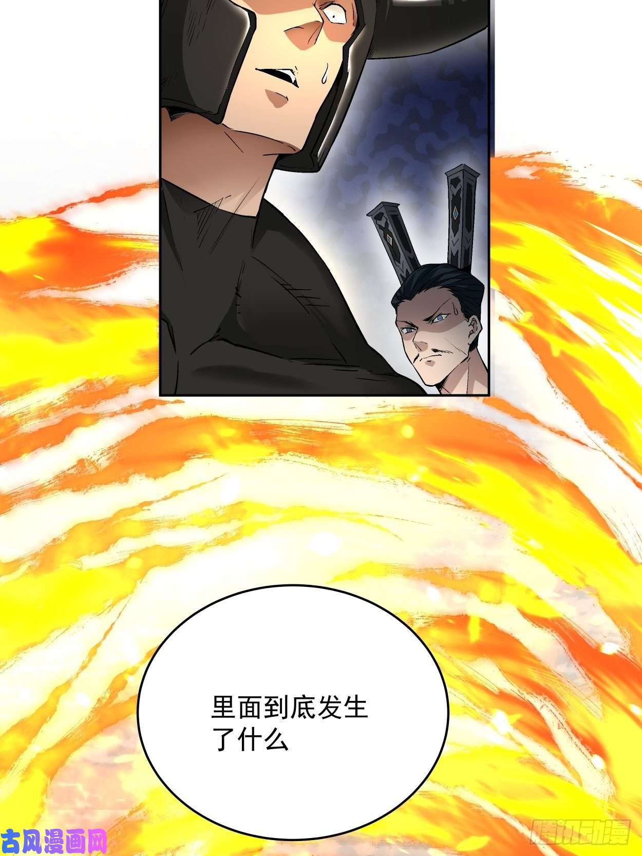 身为首富的我真不想重生啊第十七话 大王蜗牛