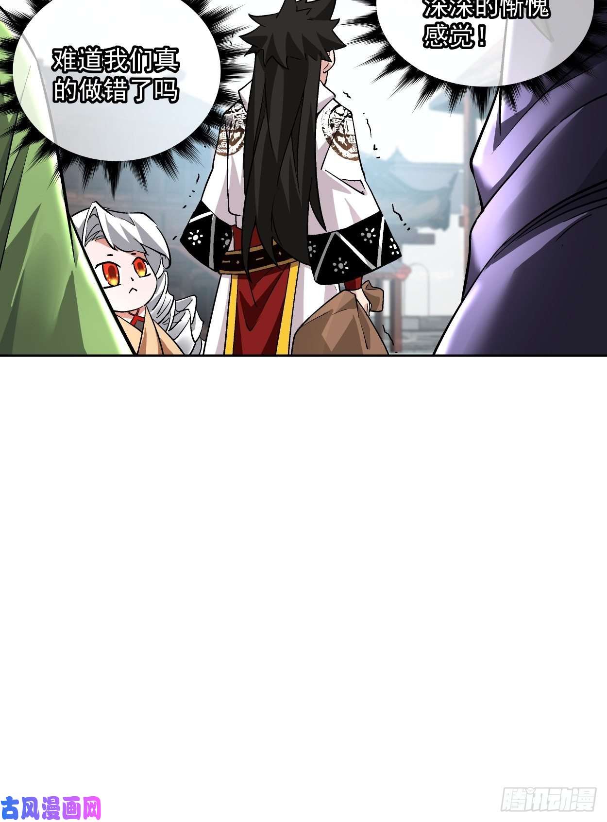 身为首富的我真不想重生啊第十七话 大王蜗牛