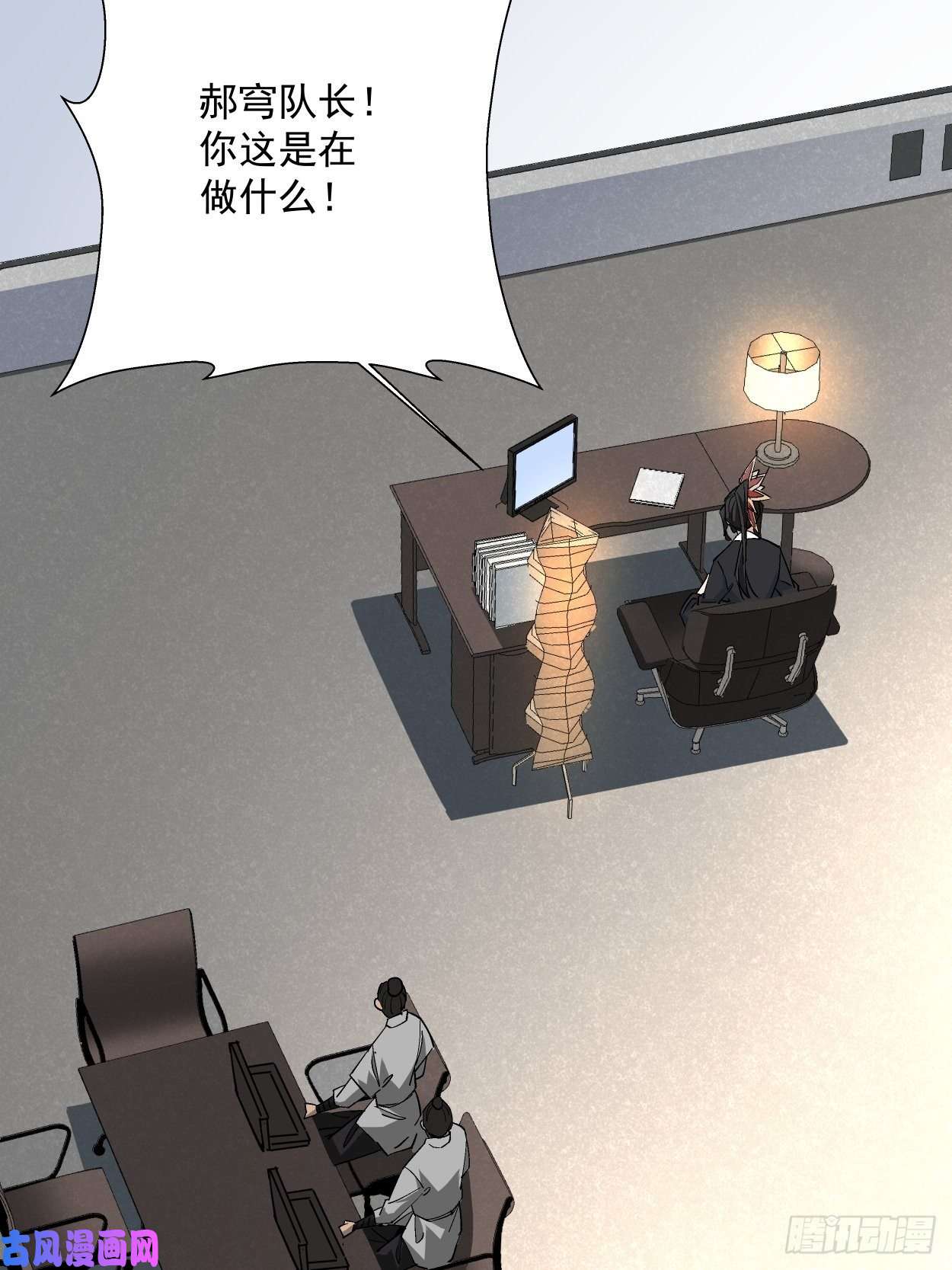 身为首富的我真不想重生啊第十七话 大王蜗牛