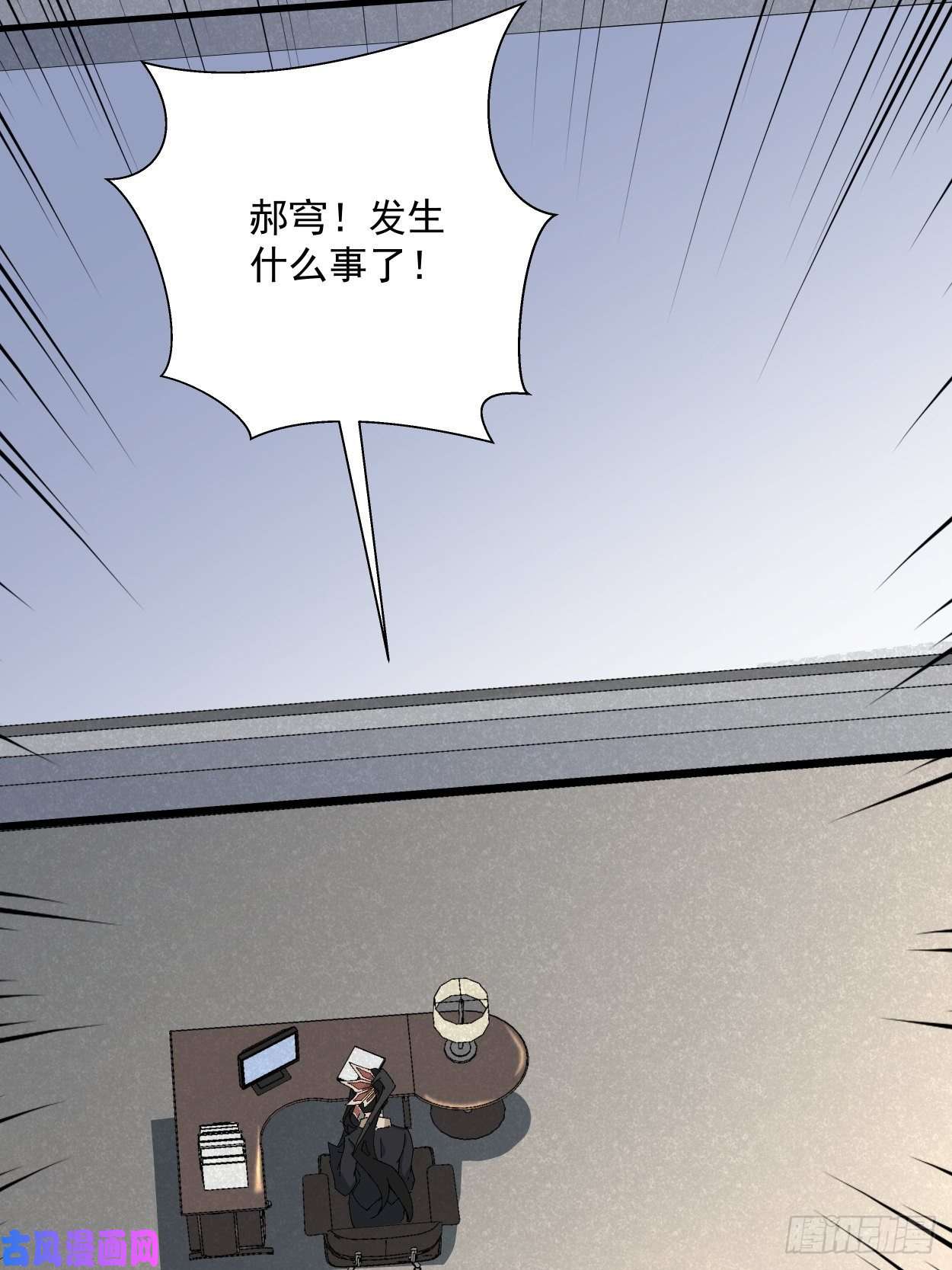 身为首富的我真不想重生啊第十七话 大王蜗牛