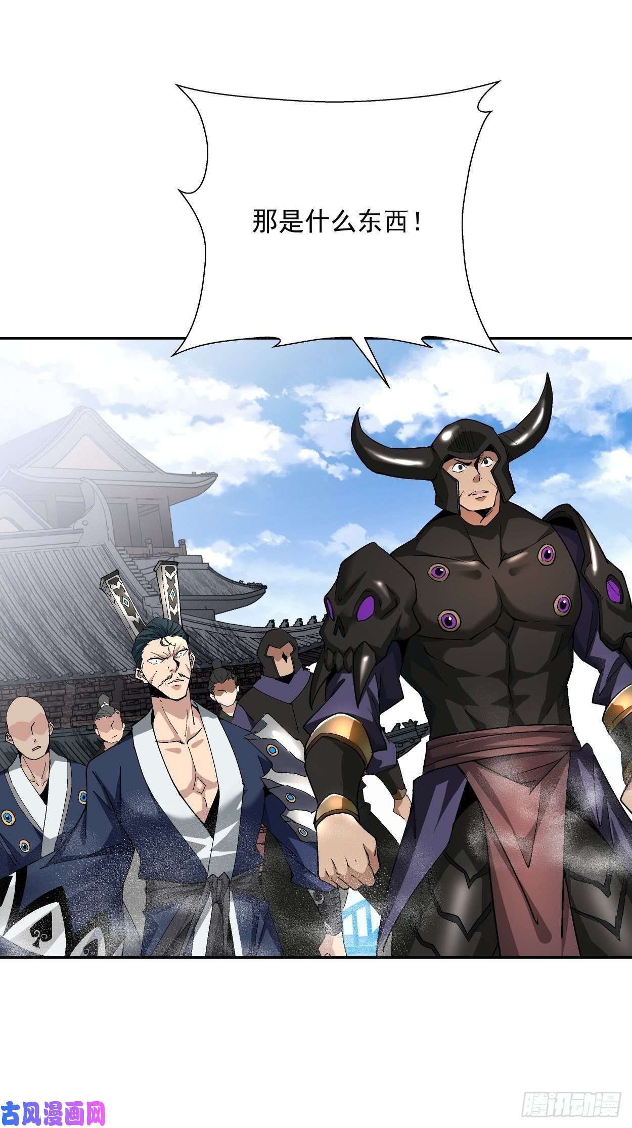 身为首富的我真不想重生啊第十七话 大王蜗牛