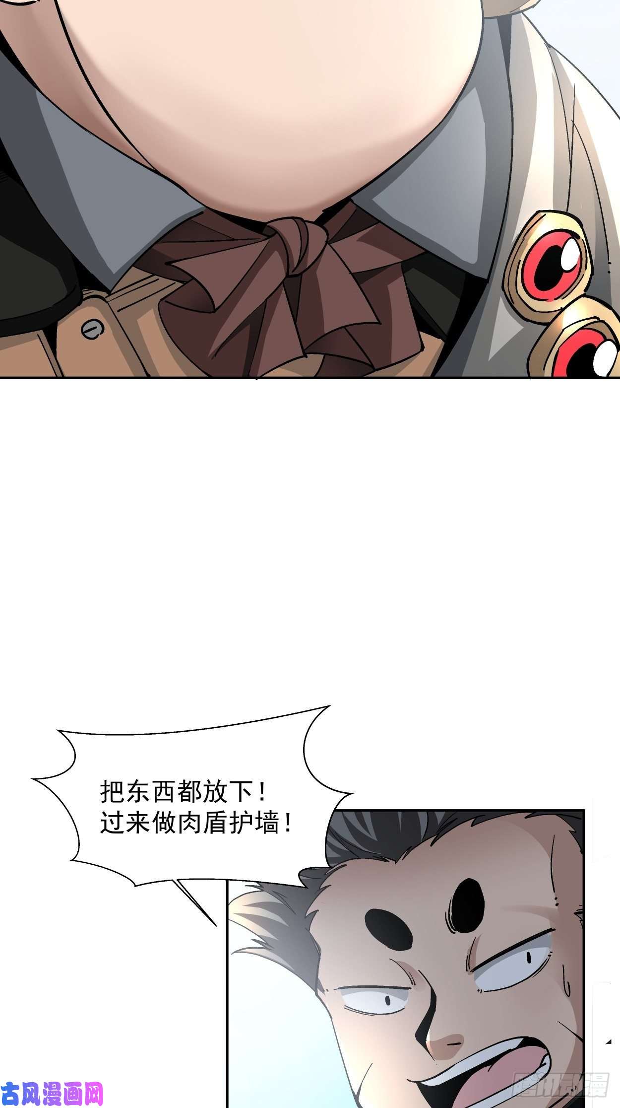 身为首富的我真不想重生啊第十七话 大王蜗牛