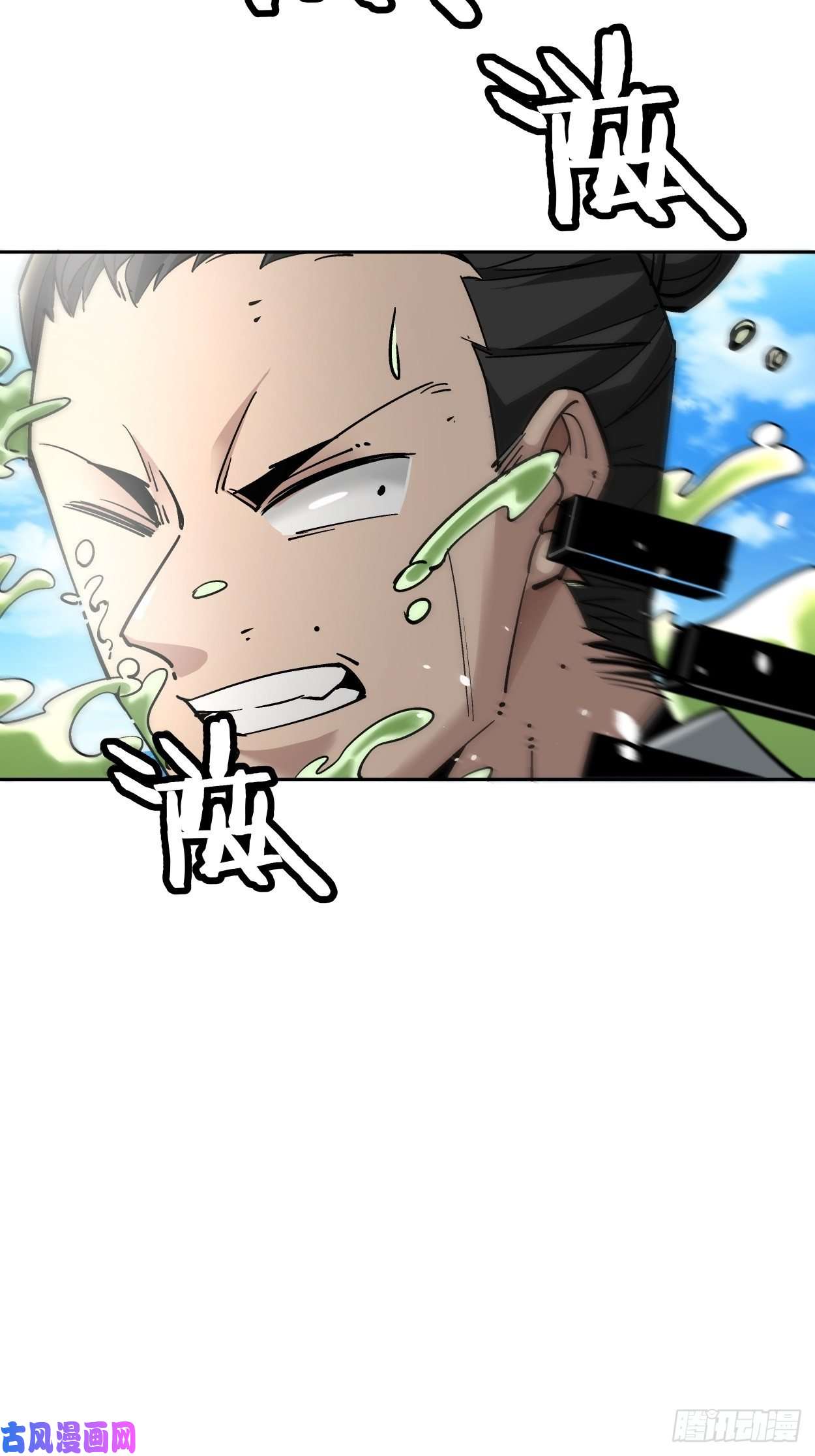 身为首富的我真不想重生啊第十七话 大王蜗牛