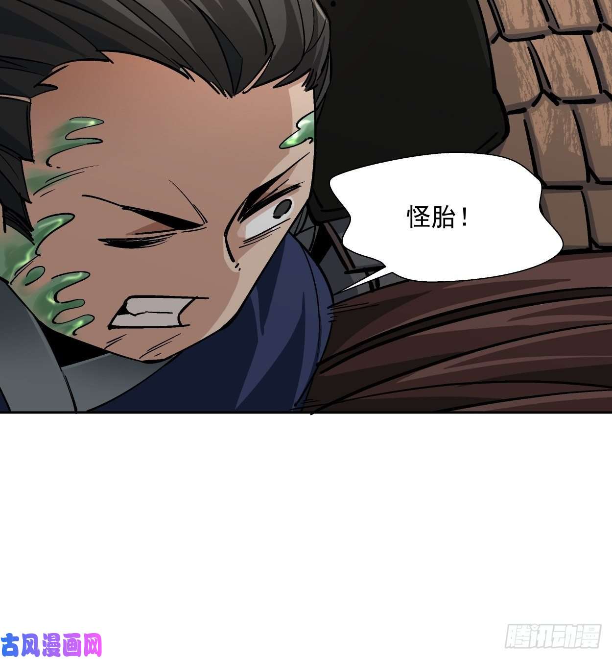 身为首富的我真不想重生啊第十七话 大王蜗牛