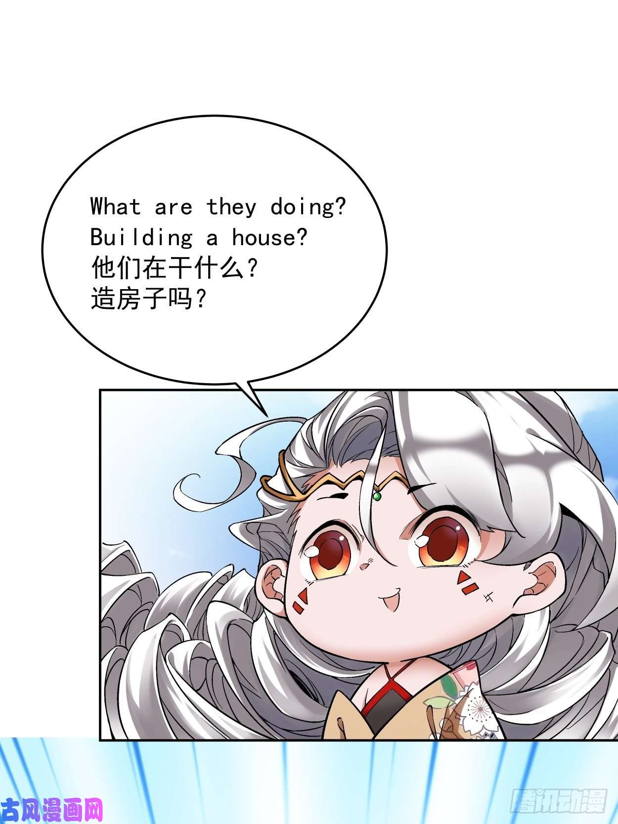 身为首富的我真不想重生啊第十七话 大王蜗牛