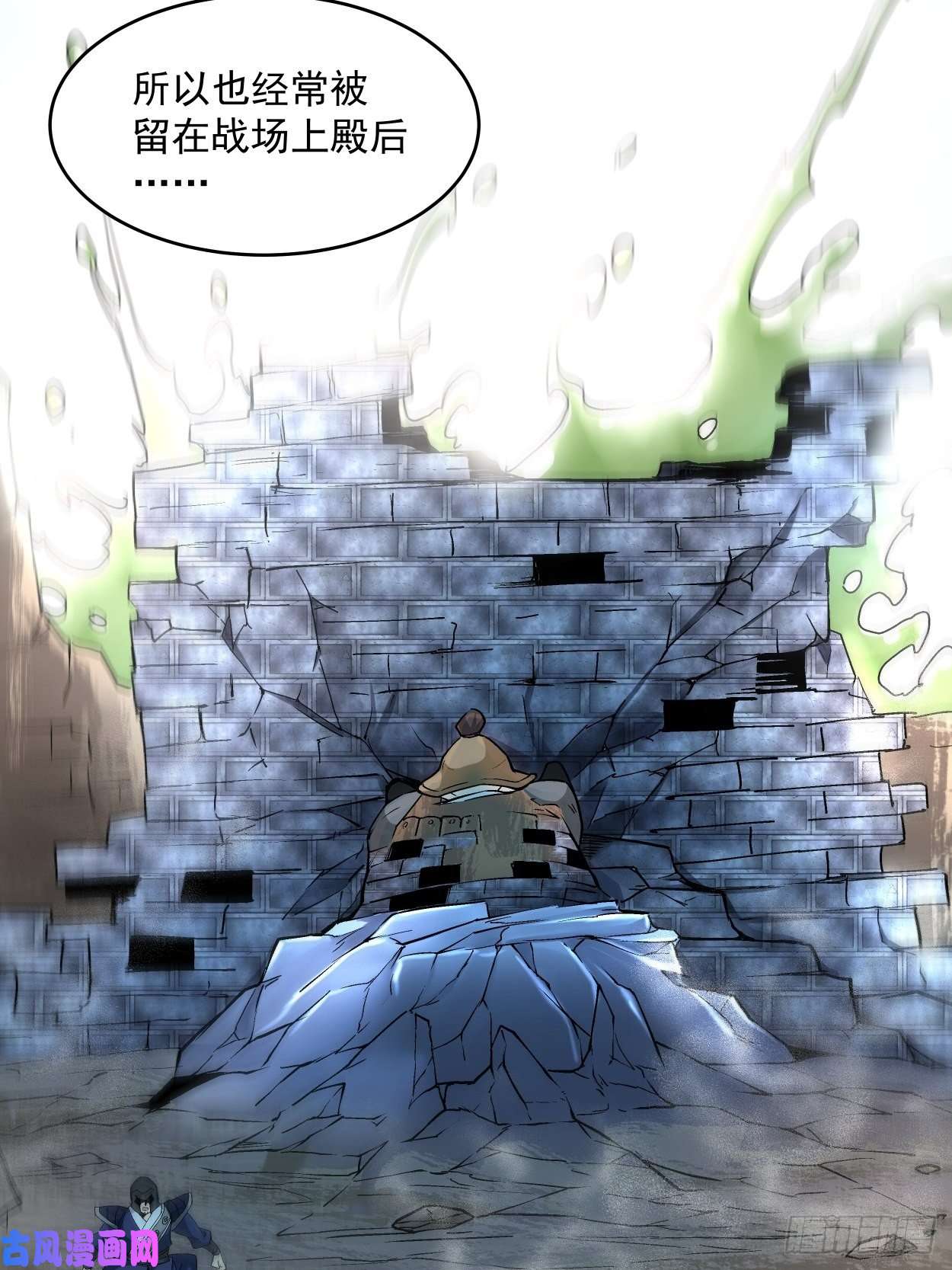 身为首富的我真不想重生啊第十七话 大王蜗牛