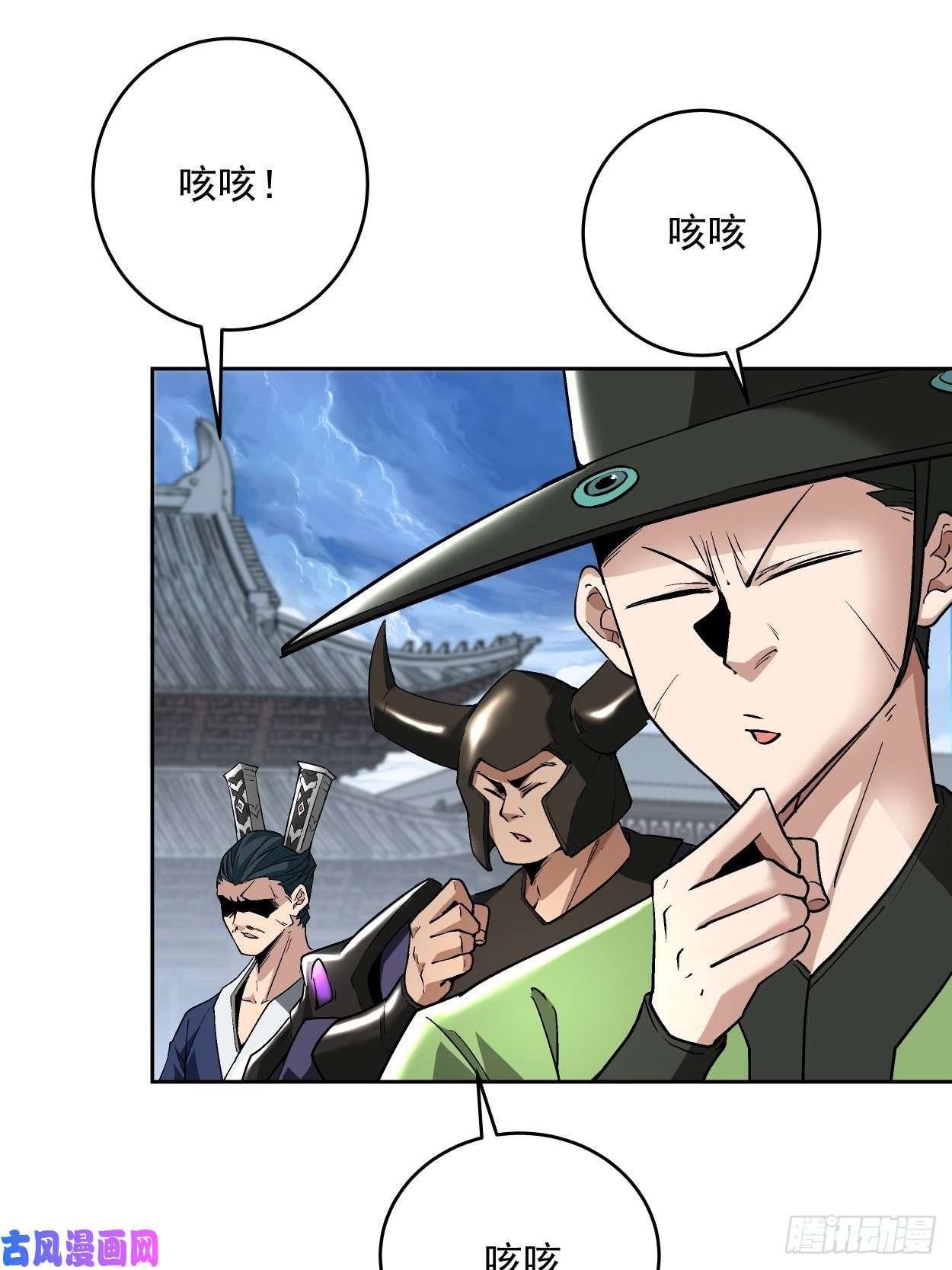 身为首富的我真不想重生啊第十七话 大王蜗牛