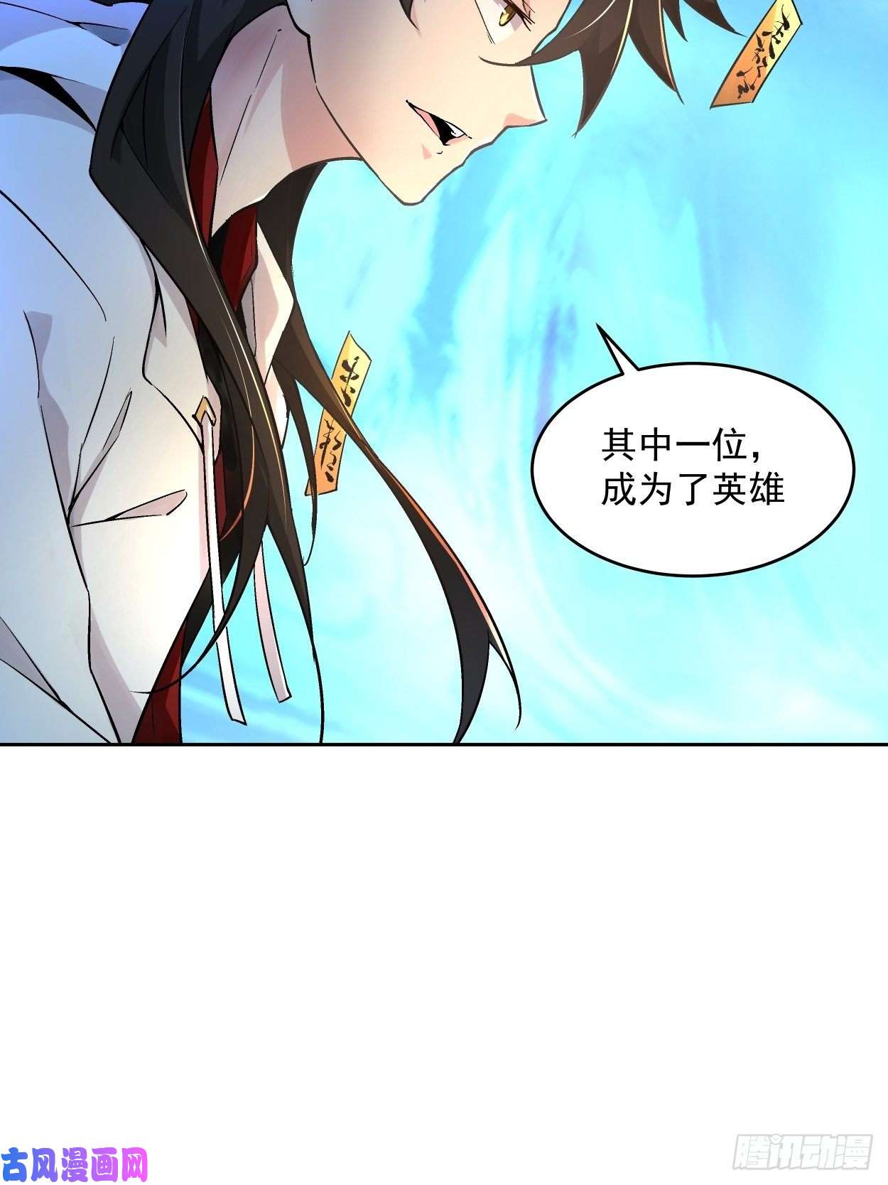 身为首富的我真不想重生啊第十七话 大王蜗牛