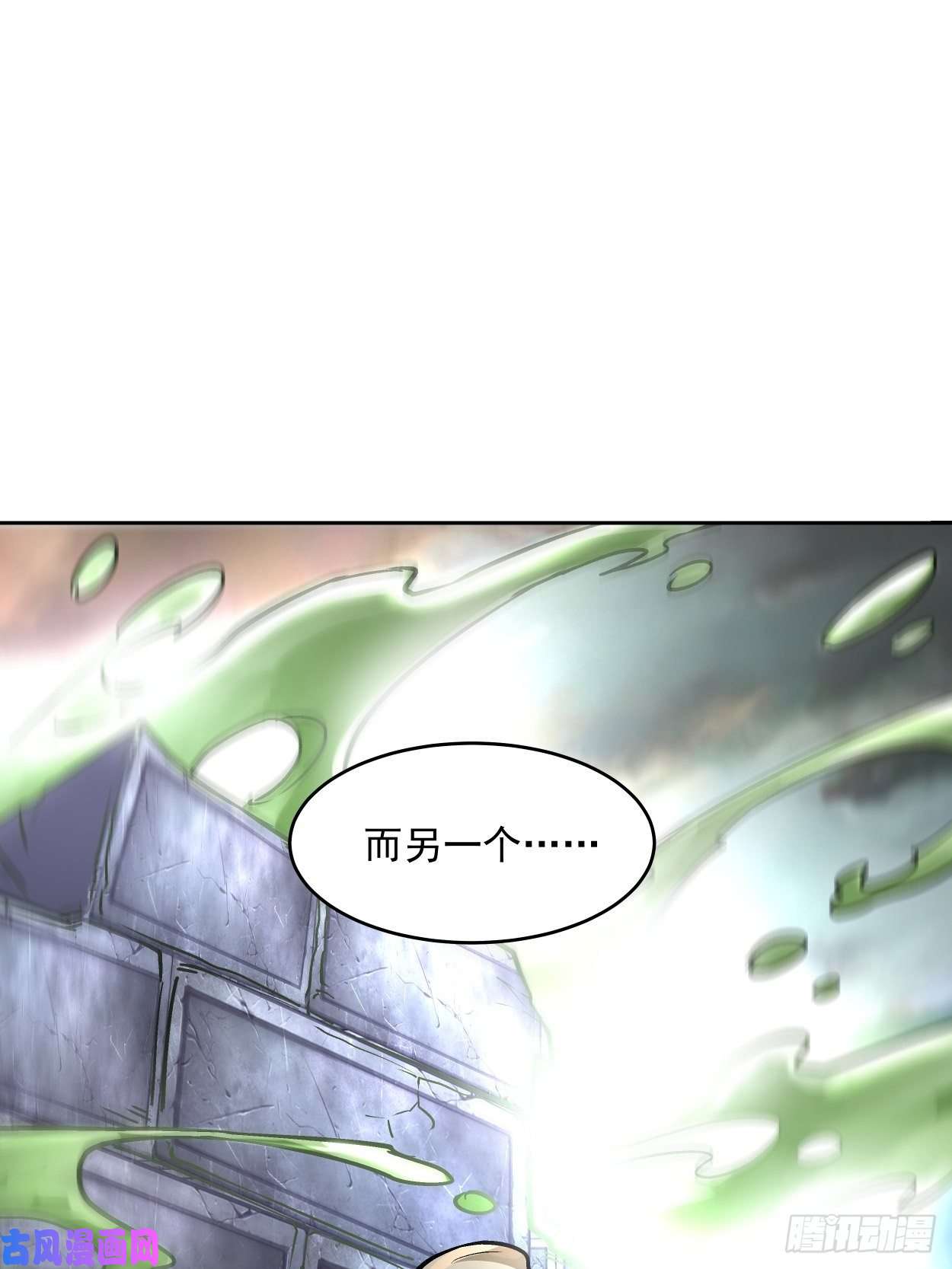 身为首富的我真不想重生啊第十七话 大王蜗牛