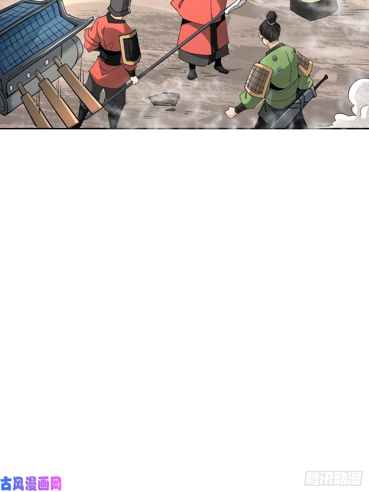 身为首富的我真不想重生啊第十七话 大王蜗牛