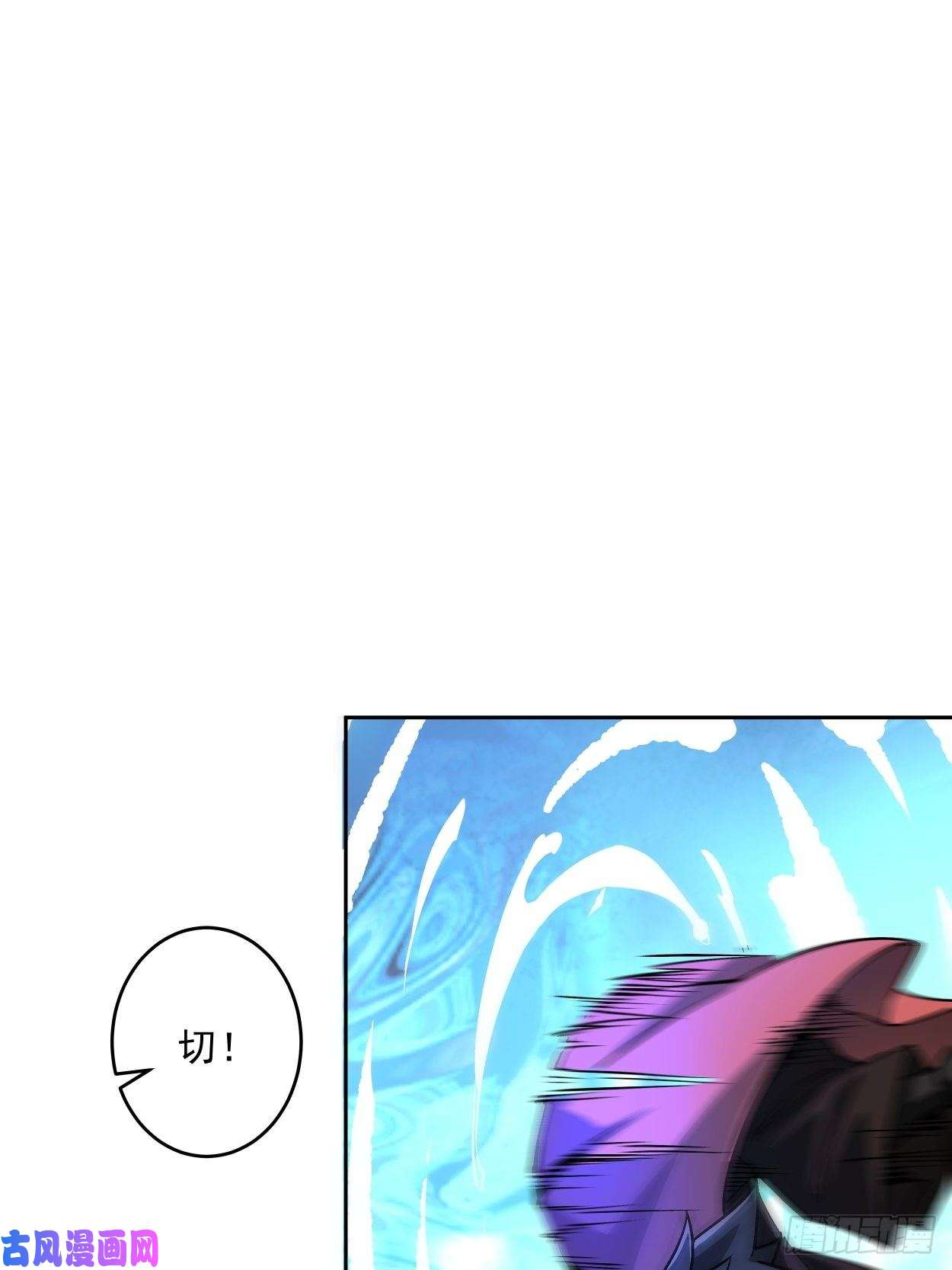 身为首富的我真不想重生啊第十七话 大王蜗牛