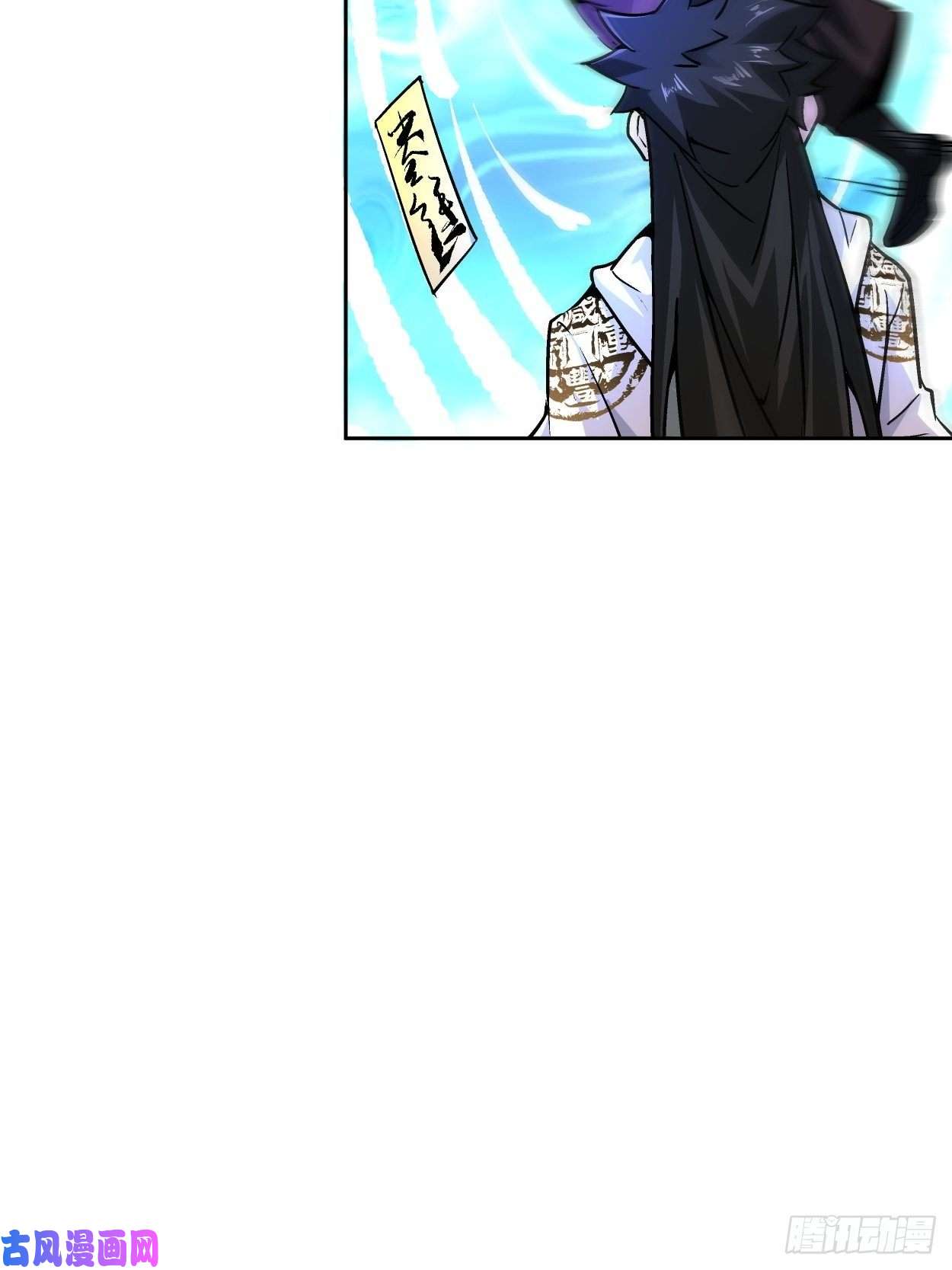 身为首富的我真不想重生啊第十七话 大王蜗牛