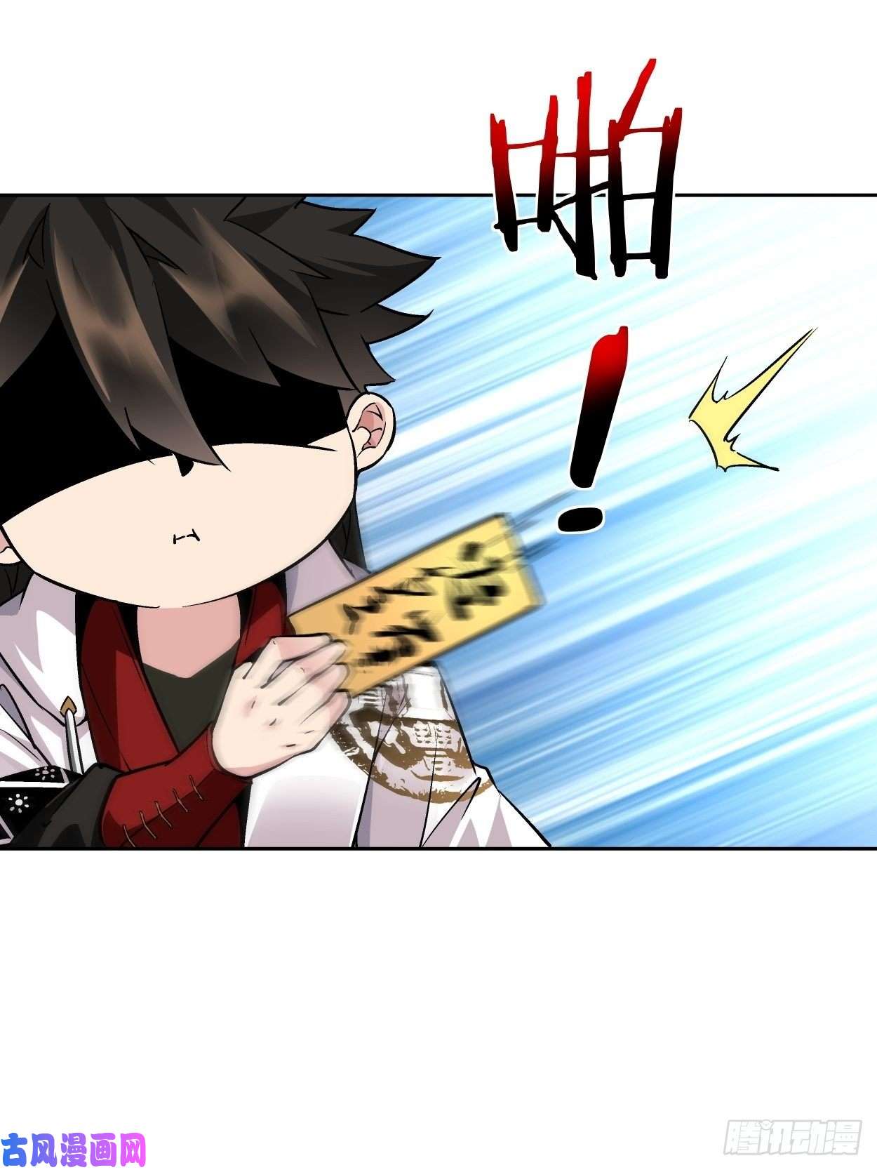 身为首富的我真不想重生啊第十七话 大王蜗牛