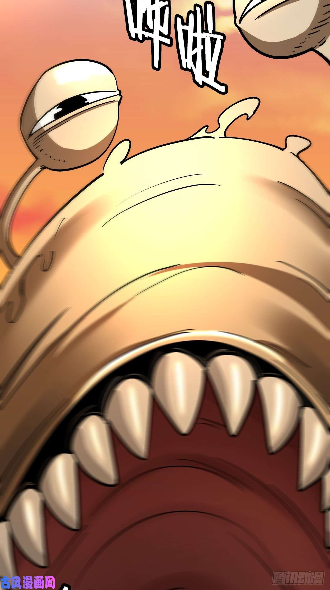 身为首富的我真不想重生啊第十七话 大王蜗牛