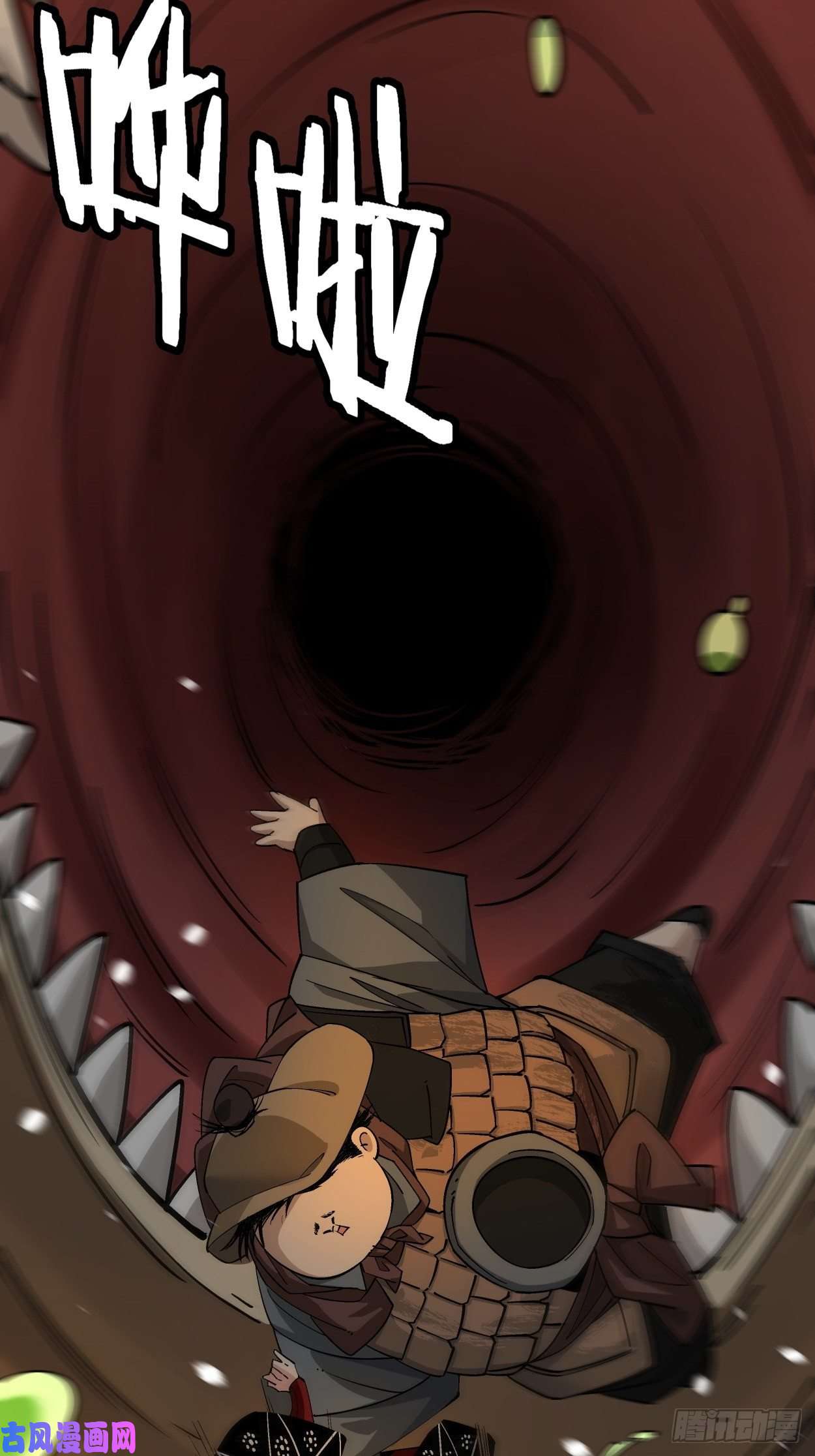 身为首富的我真不想重生啊第十七话 大王蜗牛