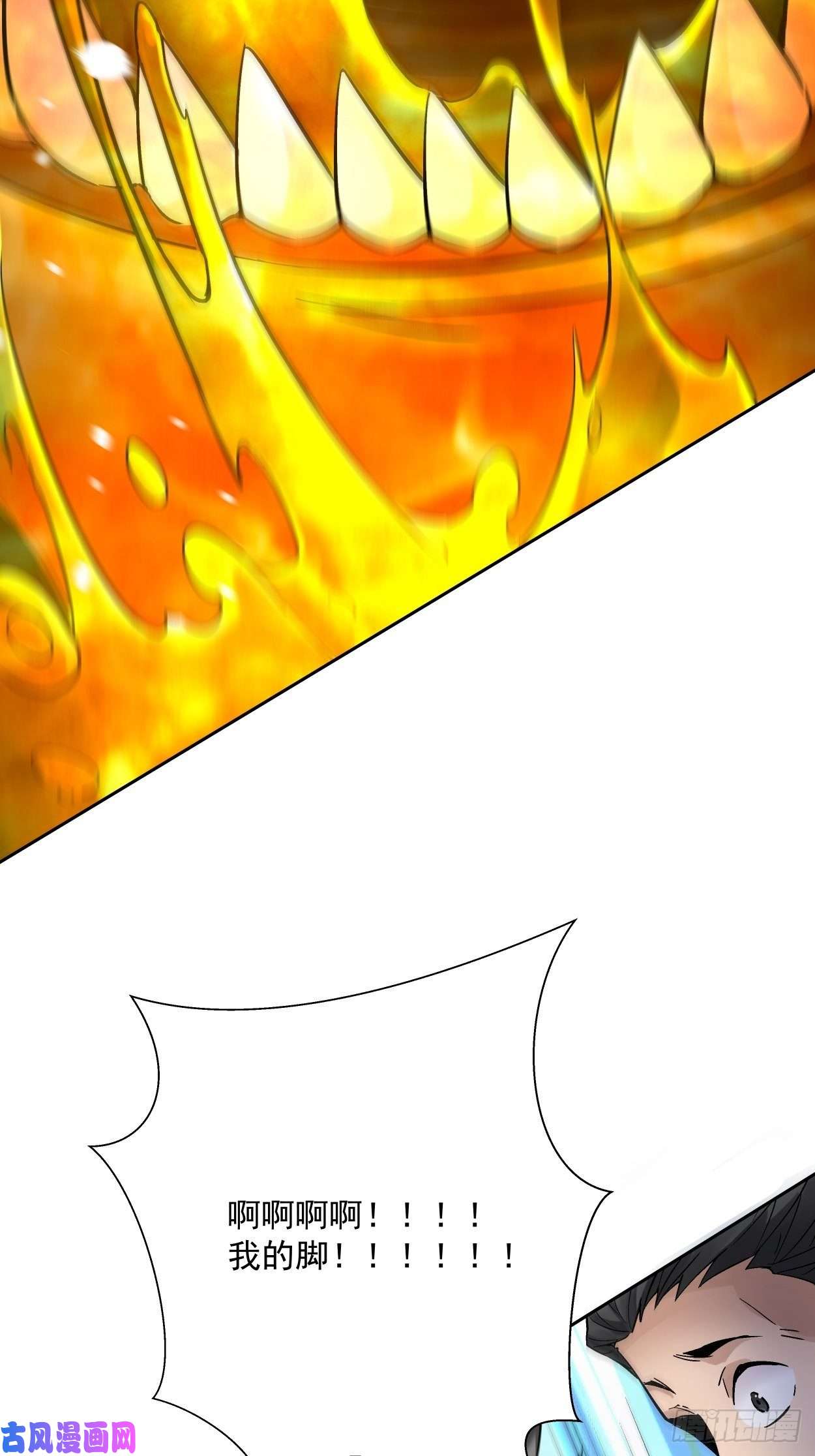 身为首富的我真不想重生啊第十七话 大王蜗牛