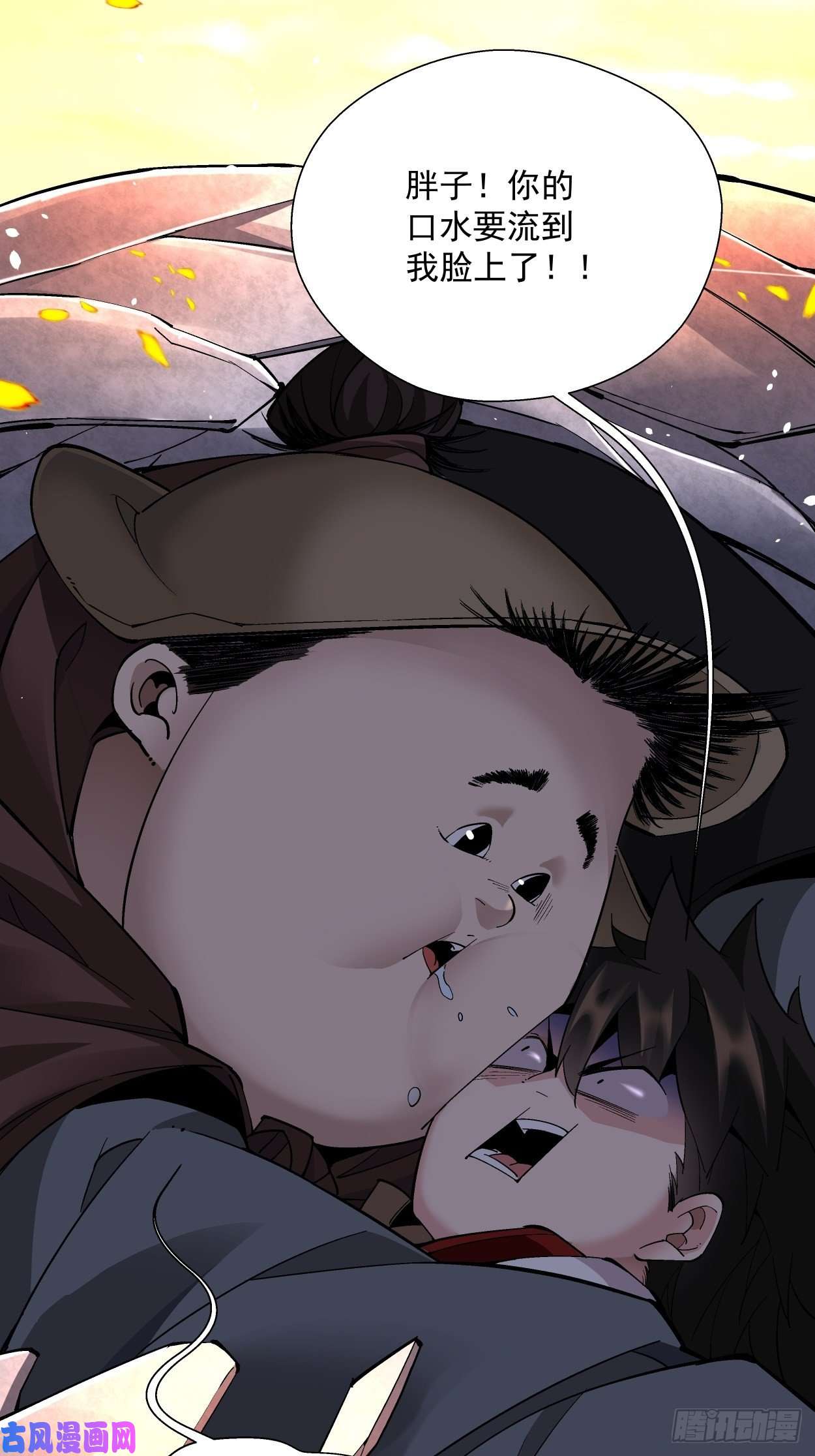 身为首富的我真不想重生啊第十八话 破肛而入