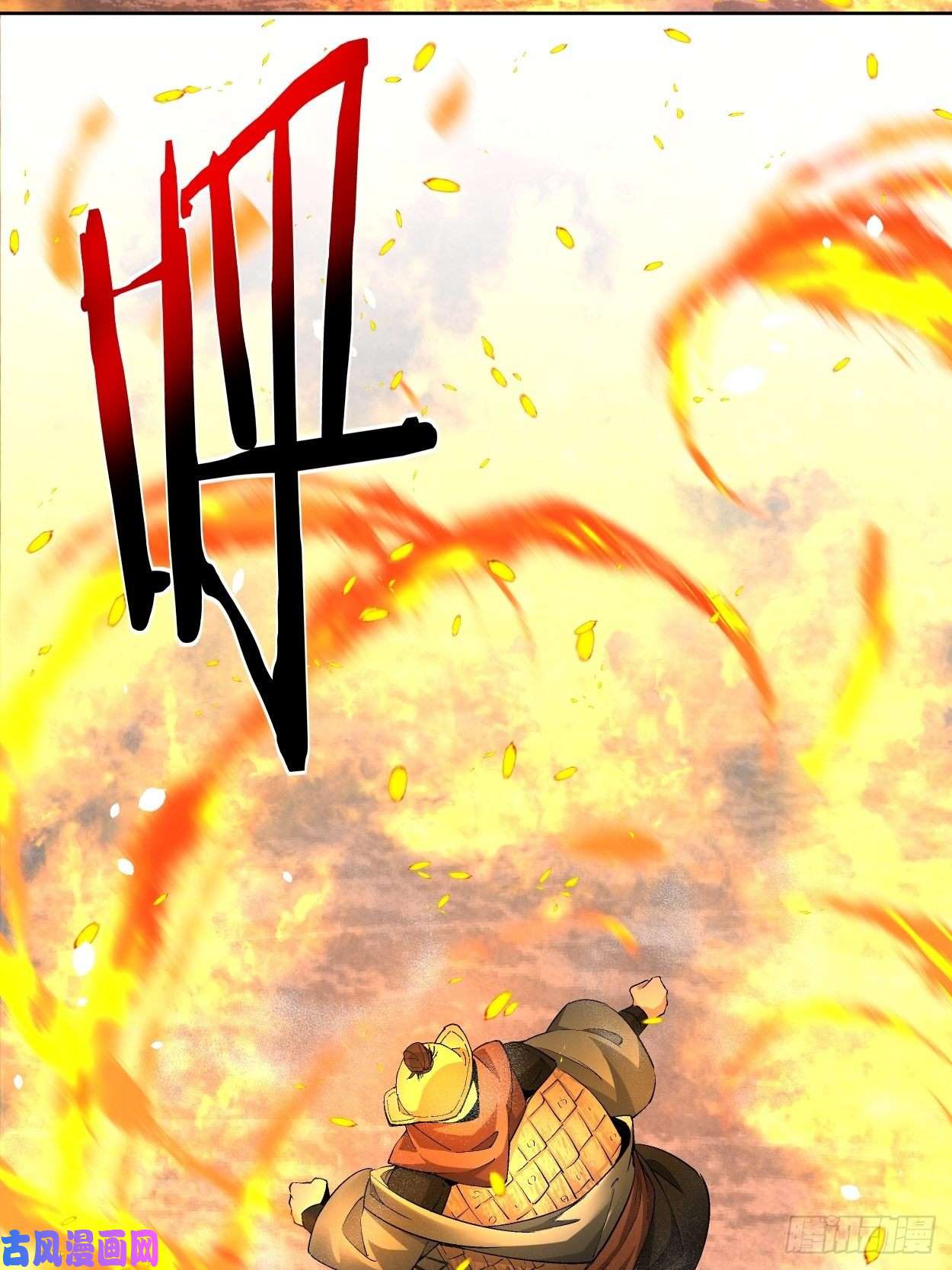 身为首富的我真不想重生啊第十八话 破肛而入