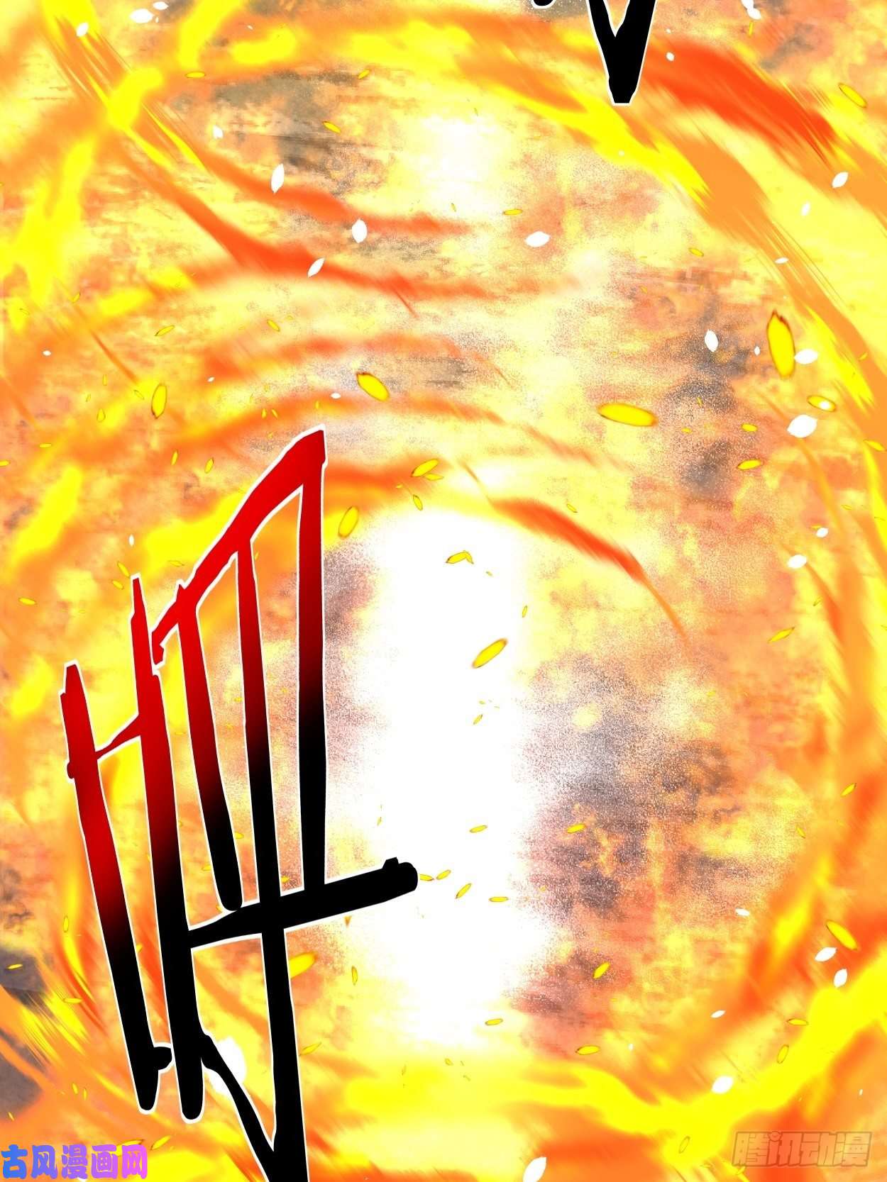 身为首富的我真不想重生啊第十八话 破肛而入