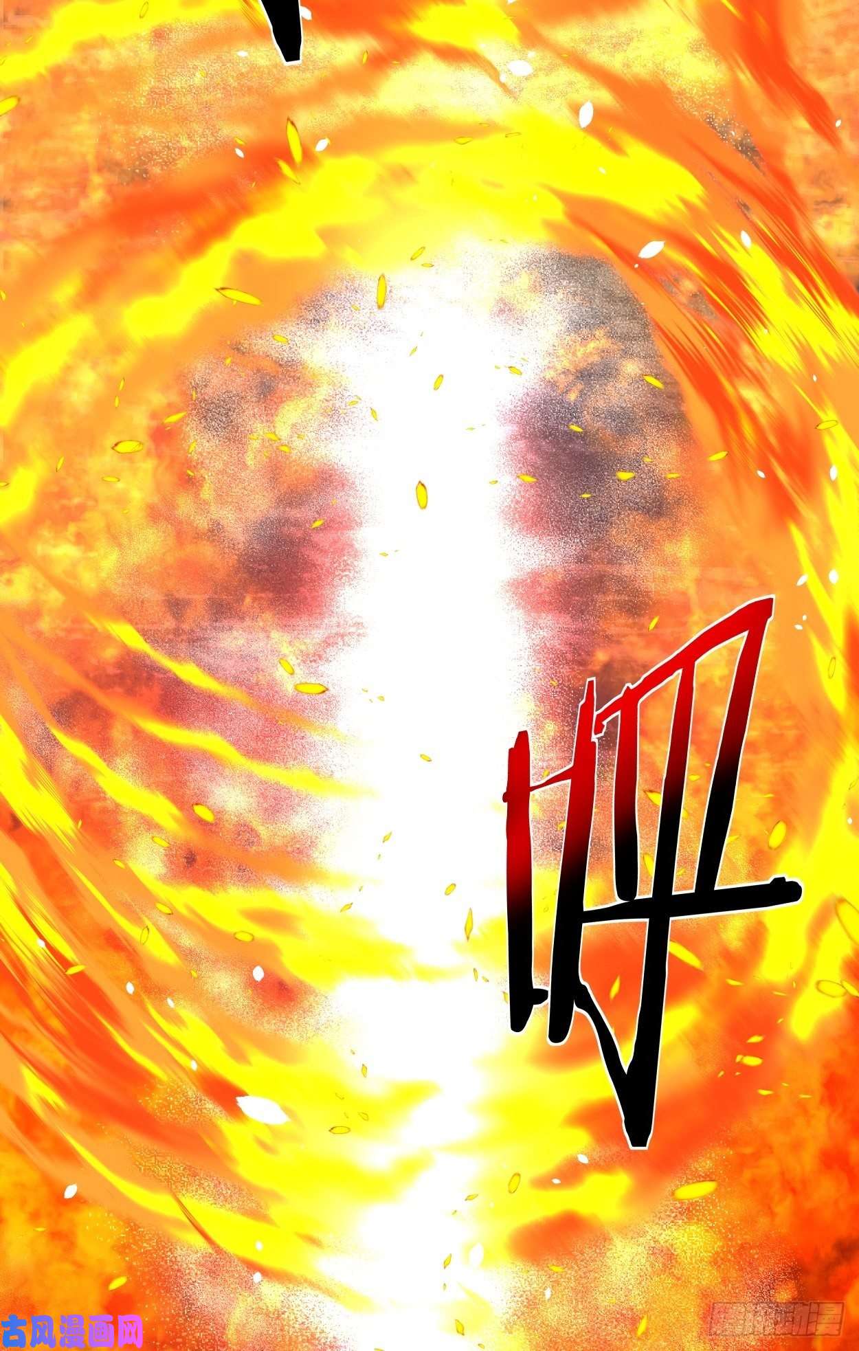 身为首富的我真不想重生啊第十八话 破肛而入