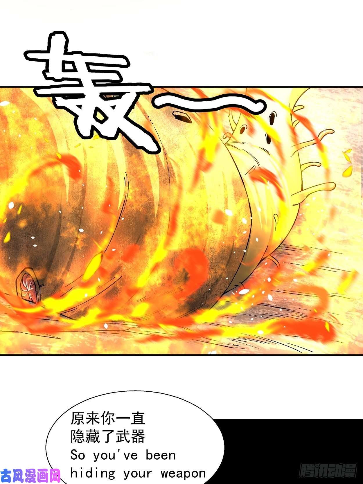 身为首富的我真不想重生啊第十八话 破肛而入