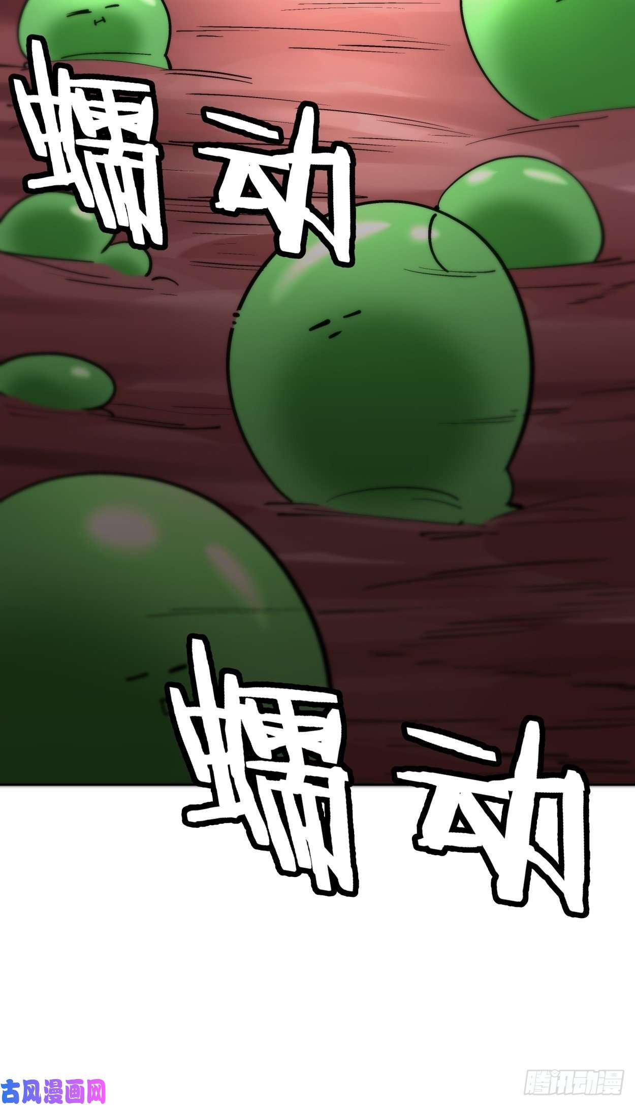 身为首富的我真不想重生啊第十八话 破肛而入