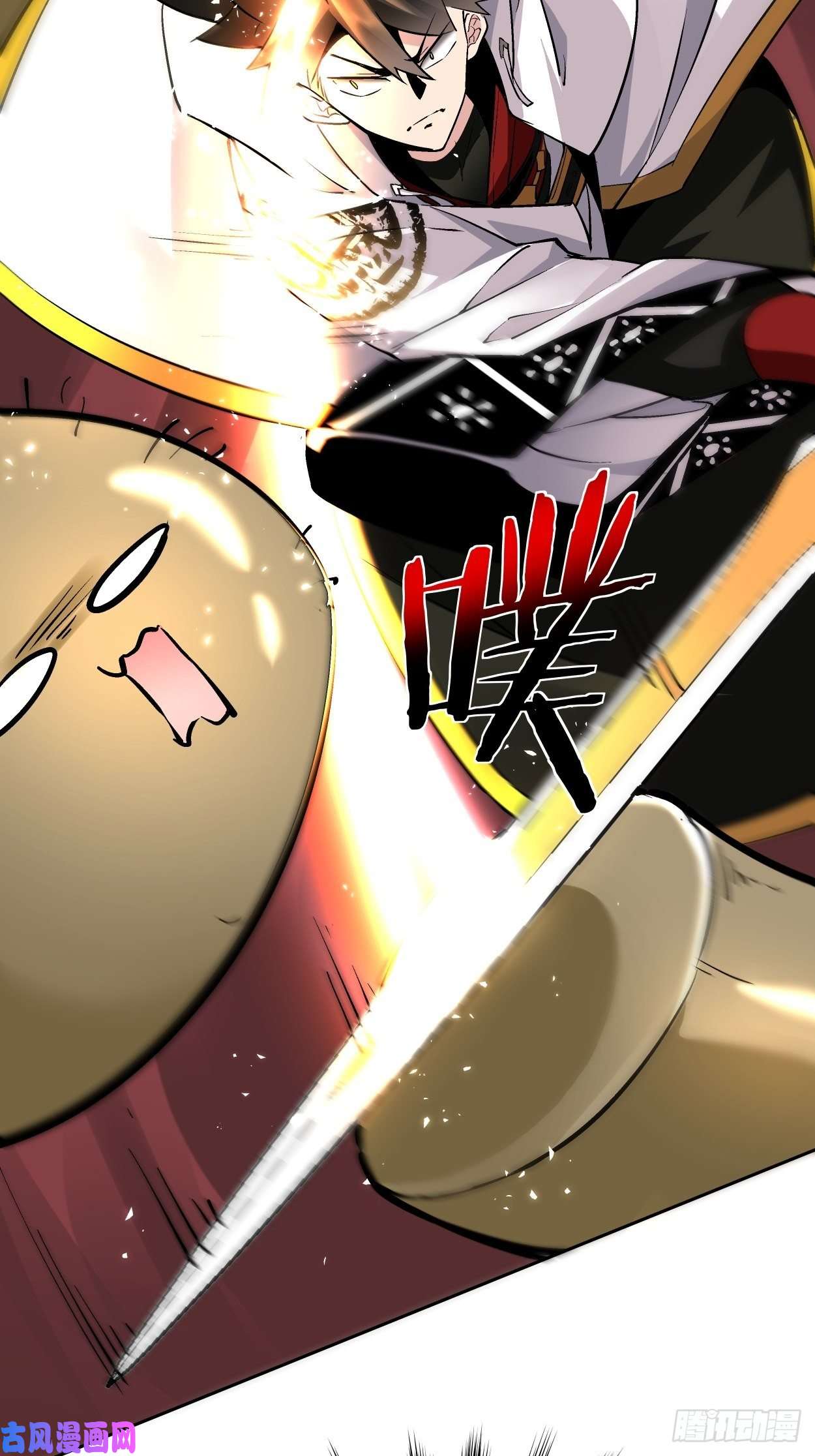 身为首富的我真不想重生啊第十八话 破肛而入