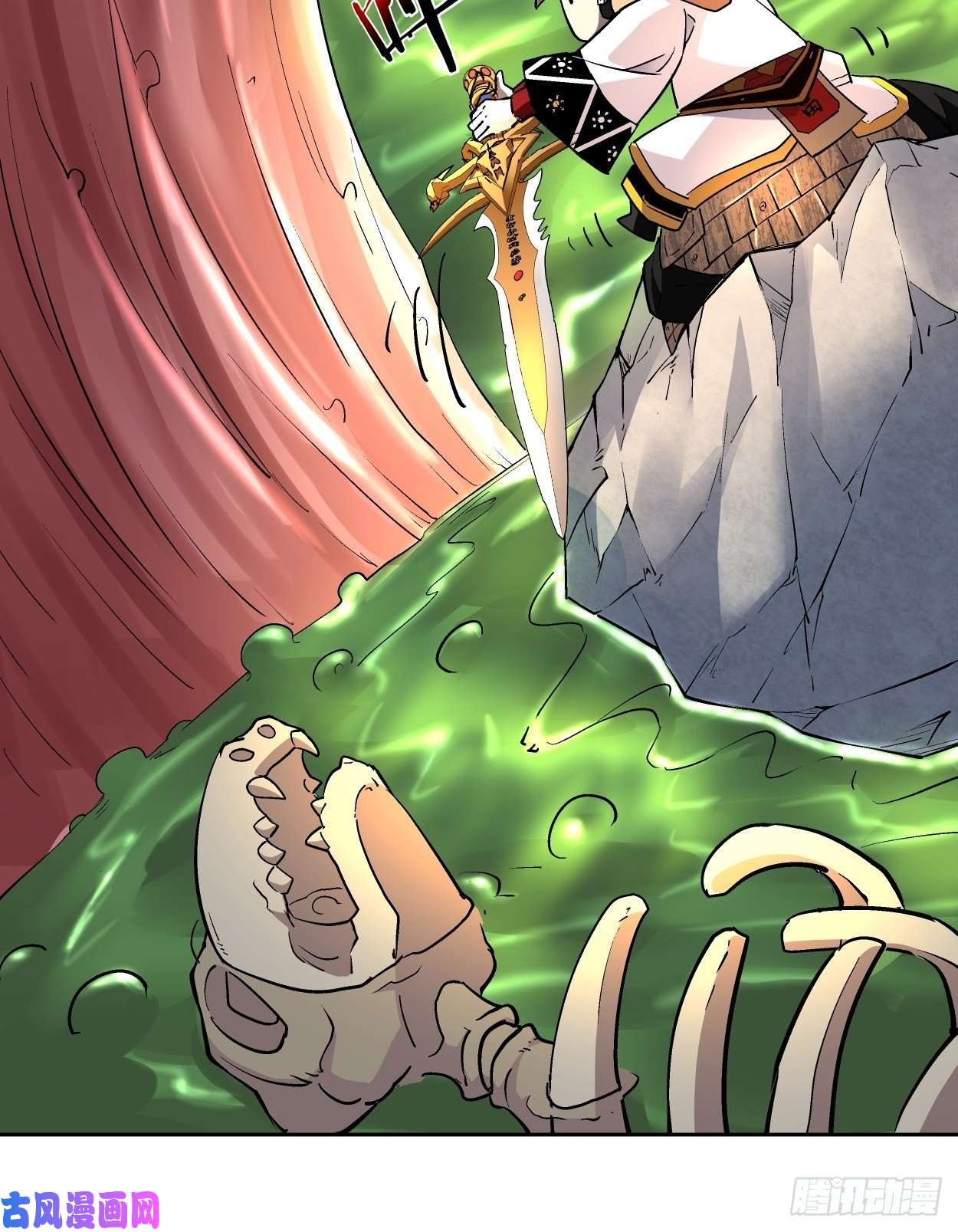 身为首富的我真不想重生啊第十八话 破肛而入