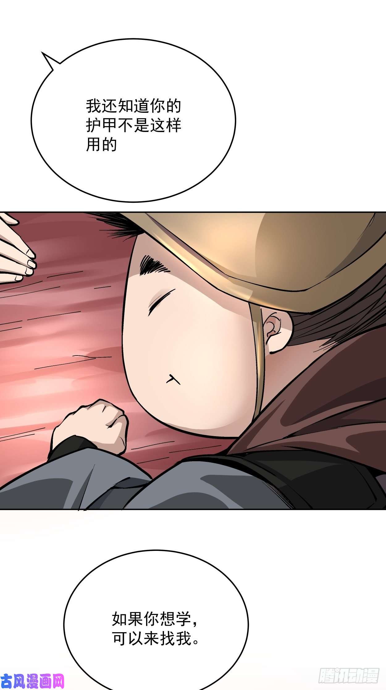 身为首富的我真不想重生啊第十八话 破肛而入