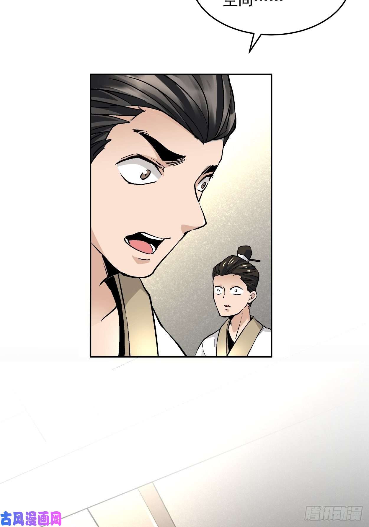 身为首富的我真不想重生啊第十八话 破肛而入