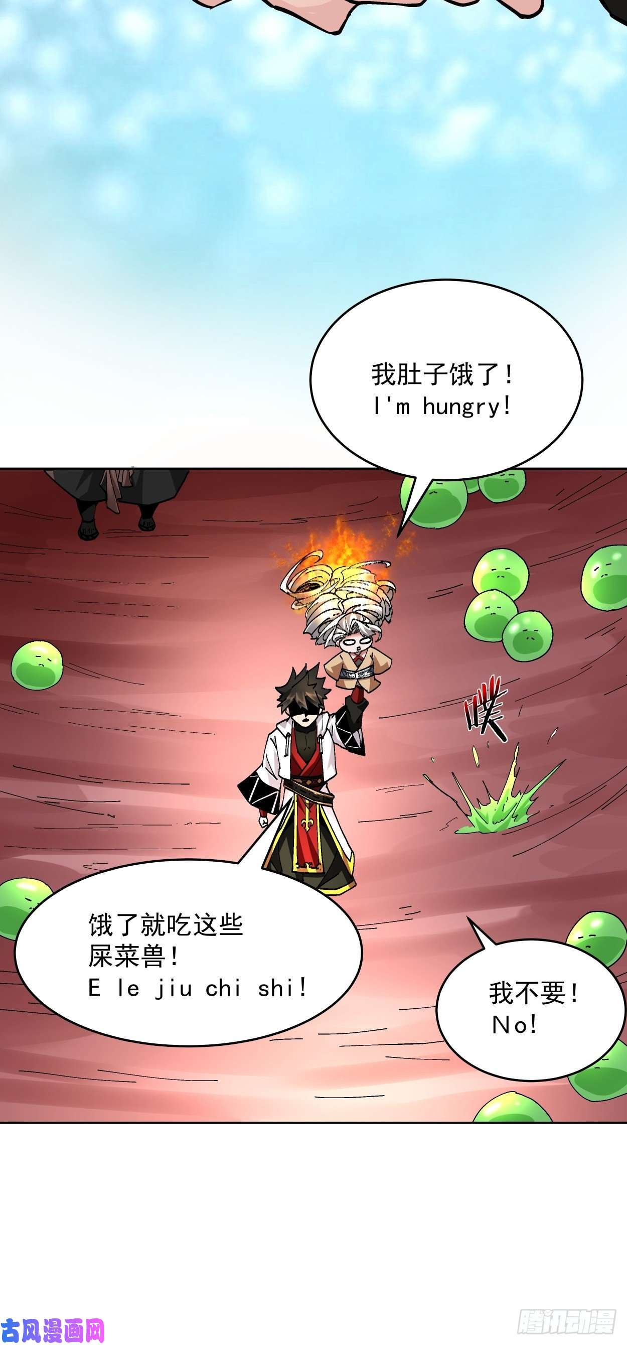 身为首富的我真不想重生啊第十八话 破肛而入