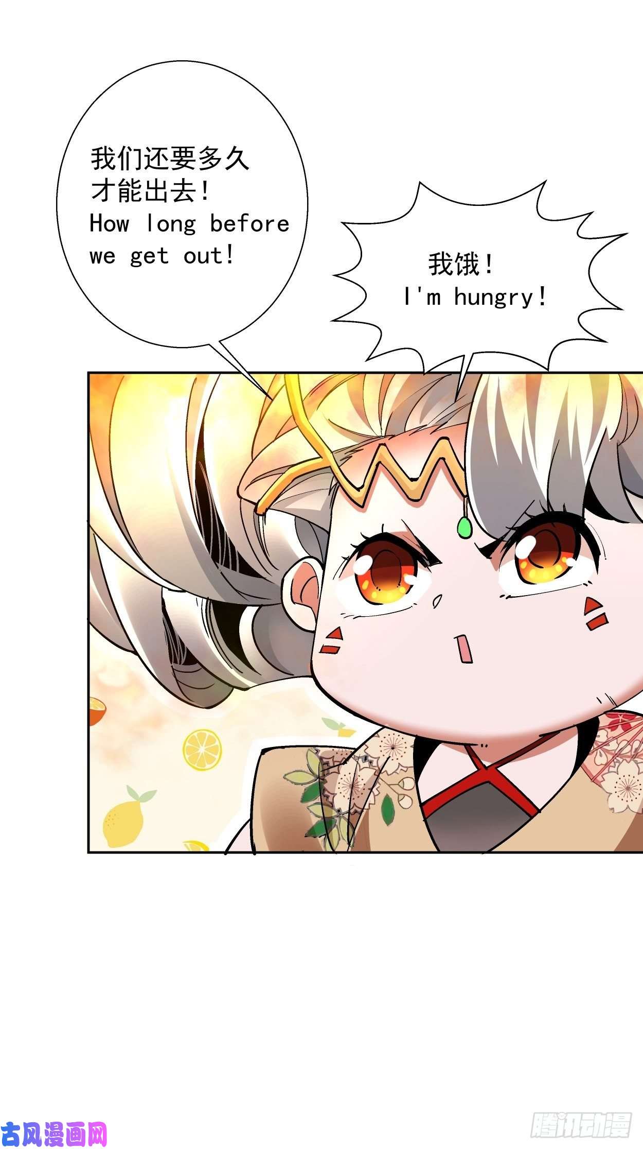 身为首富的我真不想重生啊第十八话 破肛而入