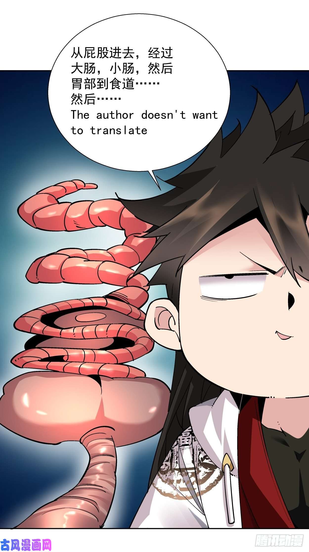 身为首富的我真不想重生啊第十八话 破肛而入